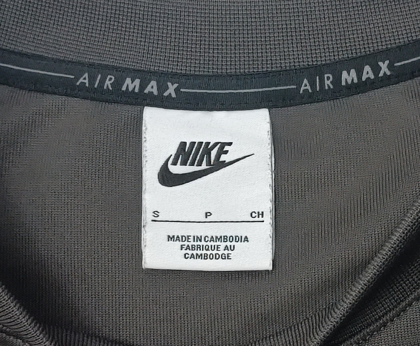 (S) Nike AIR MAX Sweatshirt горнище
