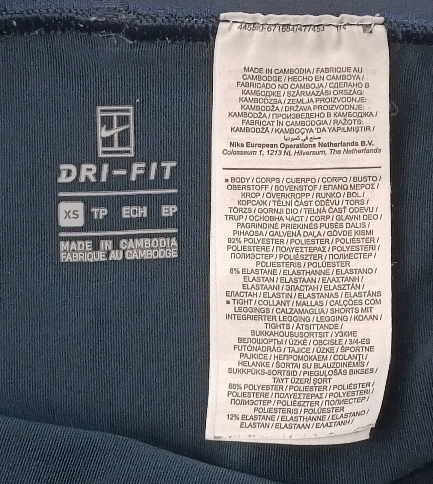 (ДАМСКО) (XS) Nike Court DRI-FIT 2in1 Skirt пола с клин 2в1