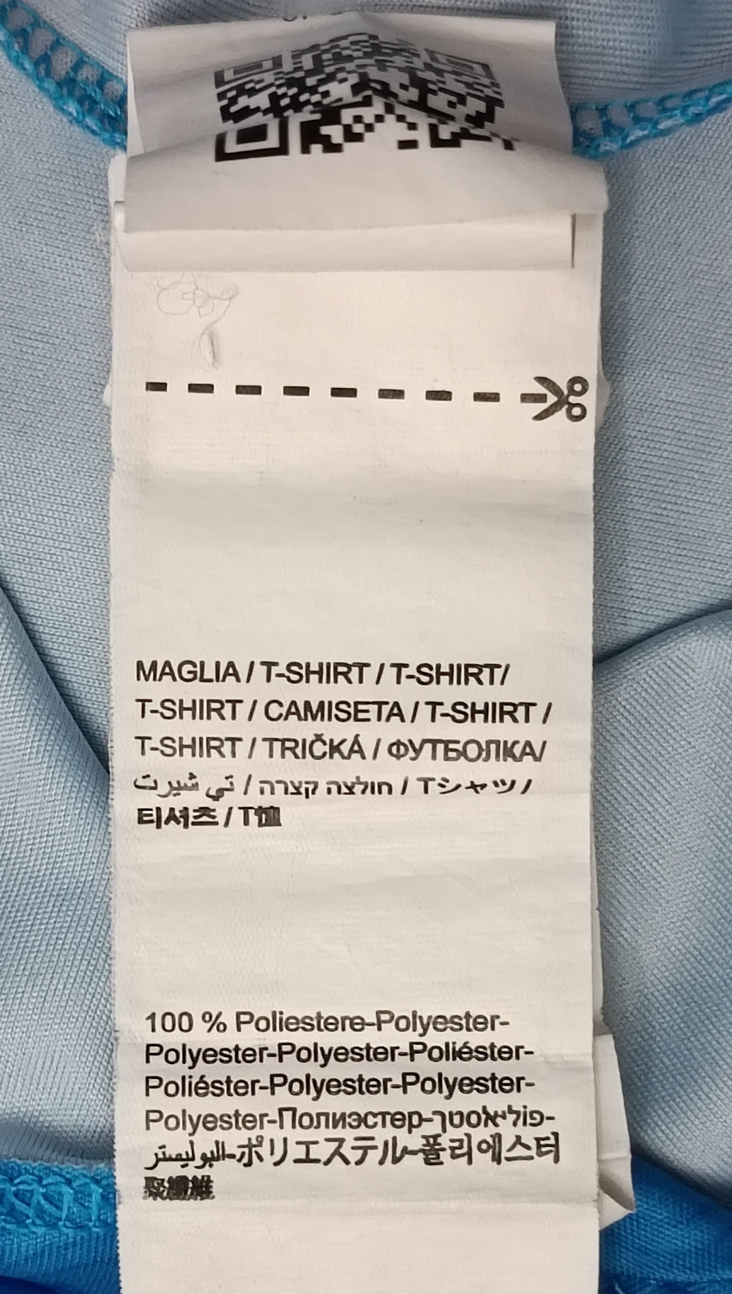 (ДЕТСКО) (Ръст 140-152см) Emporio Armani EA7 Napoli Home Jersey тениска