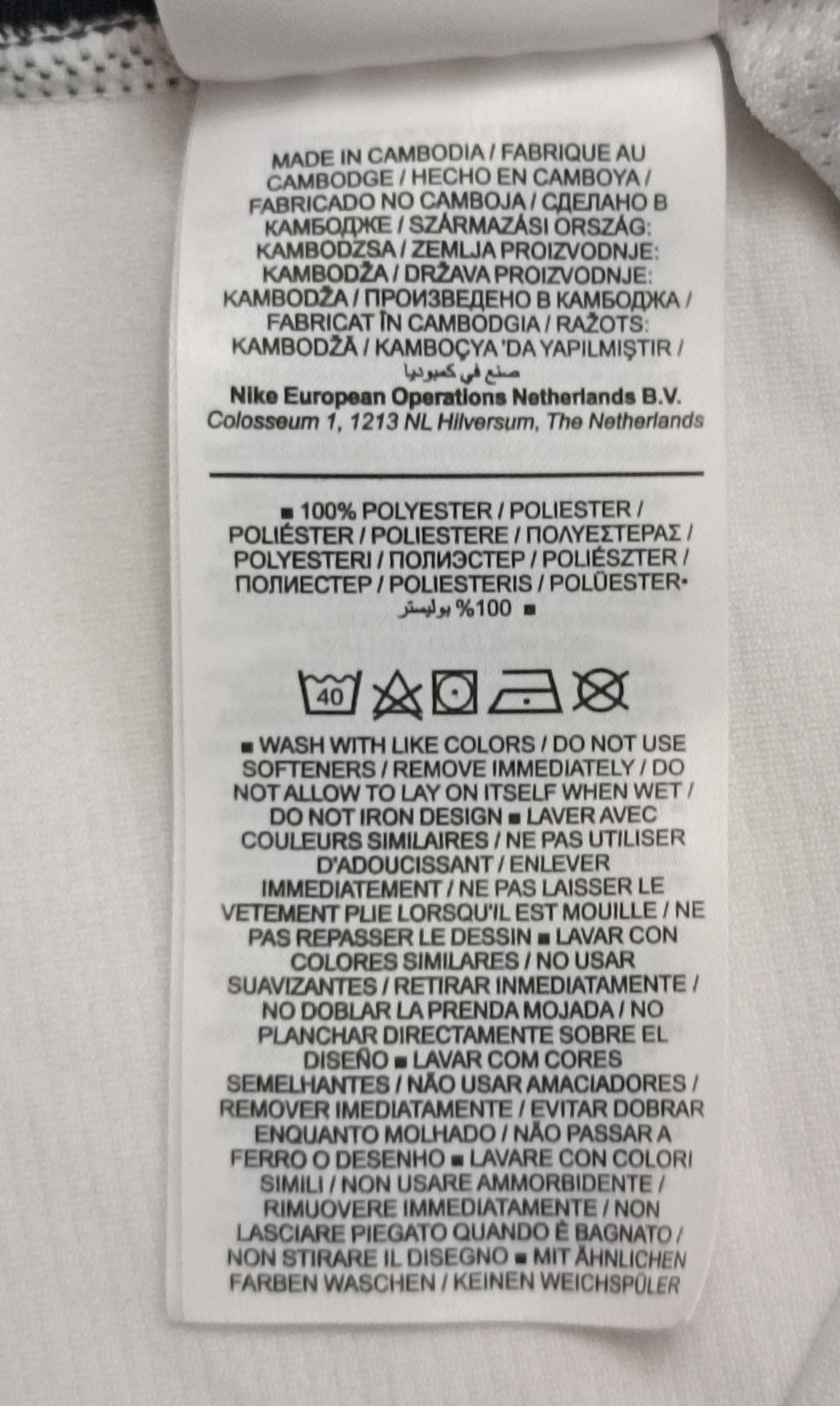 (ДЕТСКО) (Ръст 137-147см) Nike DRI-FIT Tee тениска