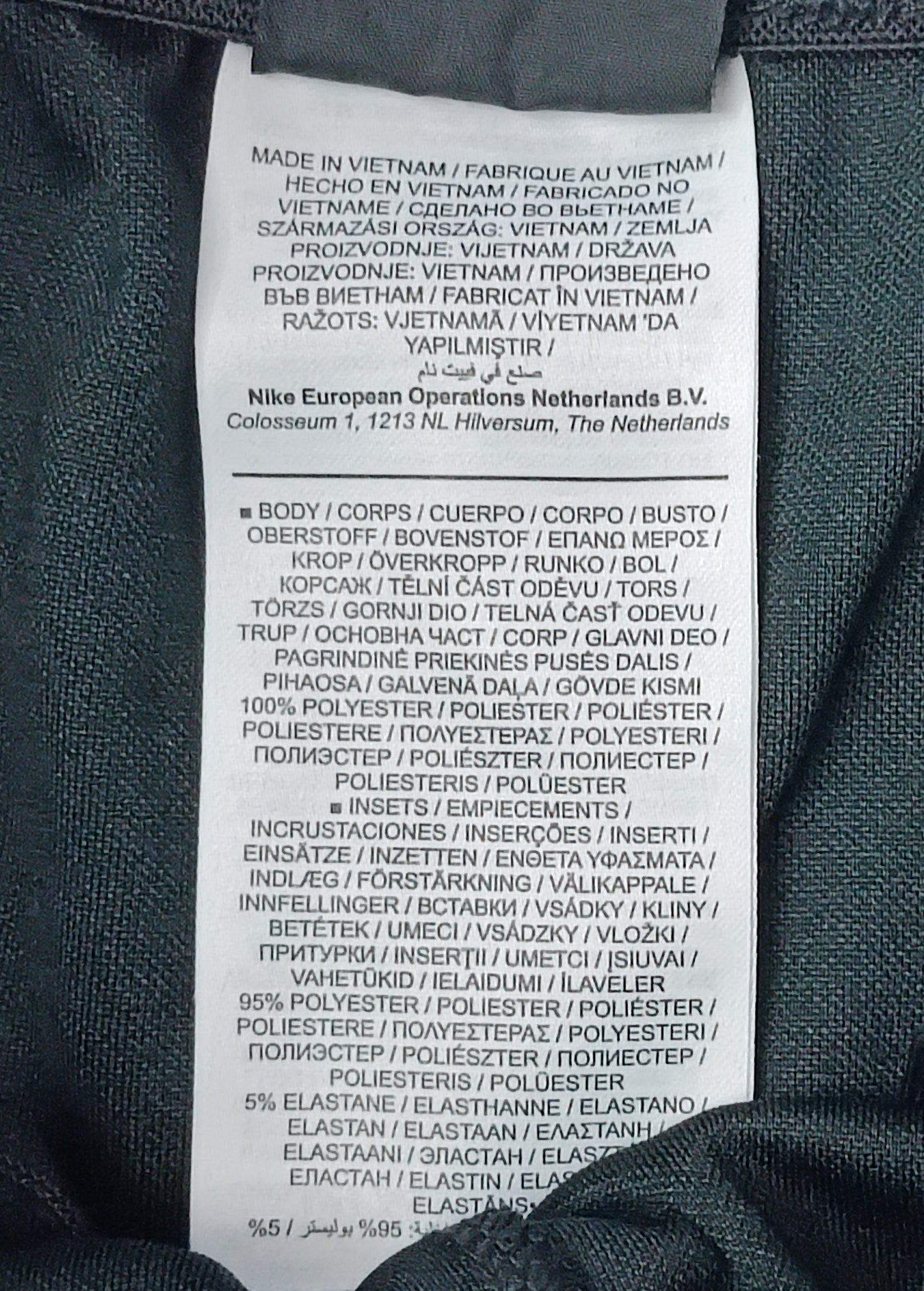 (S) Nike DRI-FIT Shorts шорти