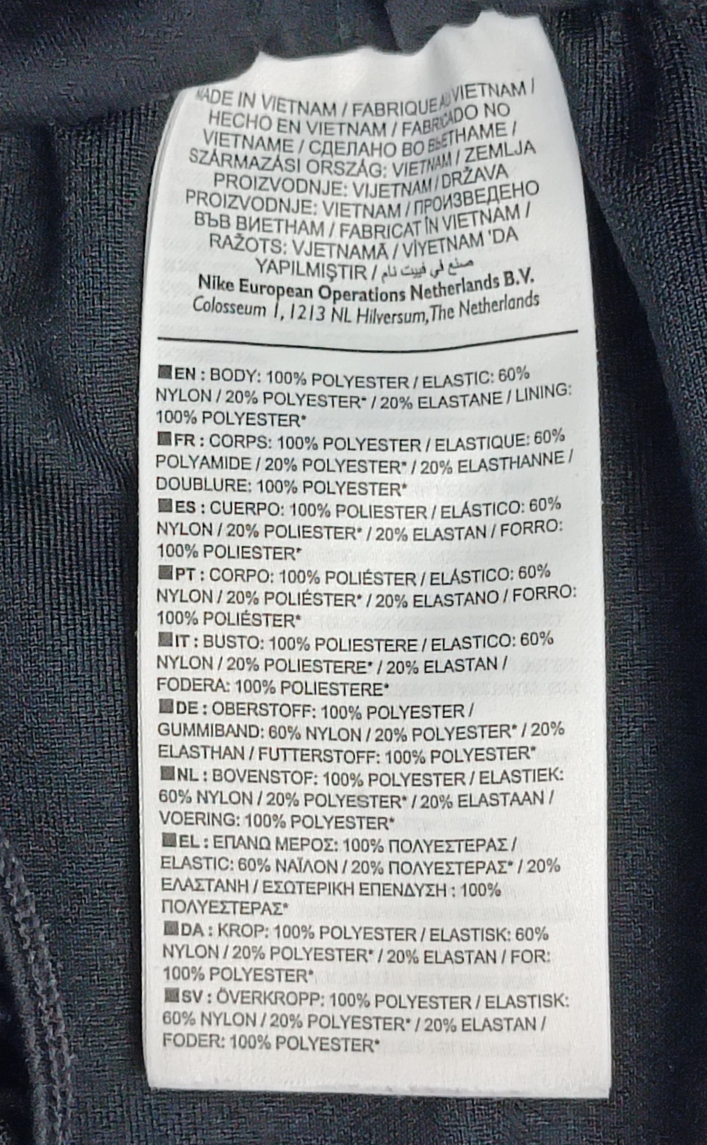 (ДАМСКО) (XL) Nike DRI-FIT Shorts шорти