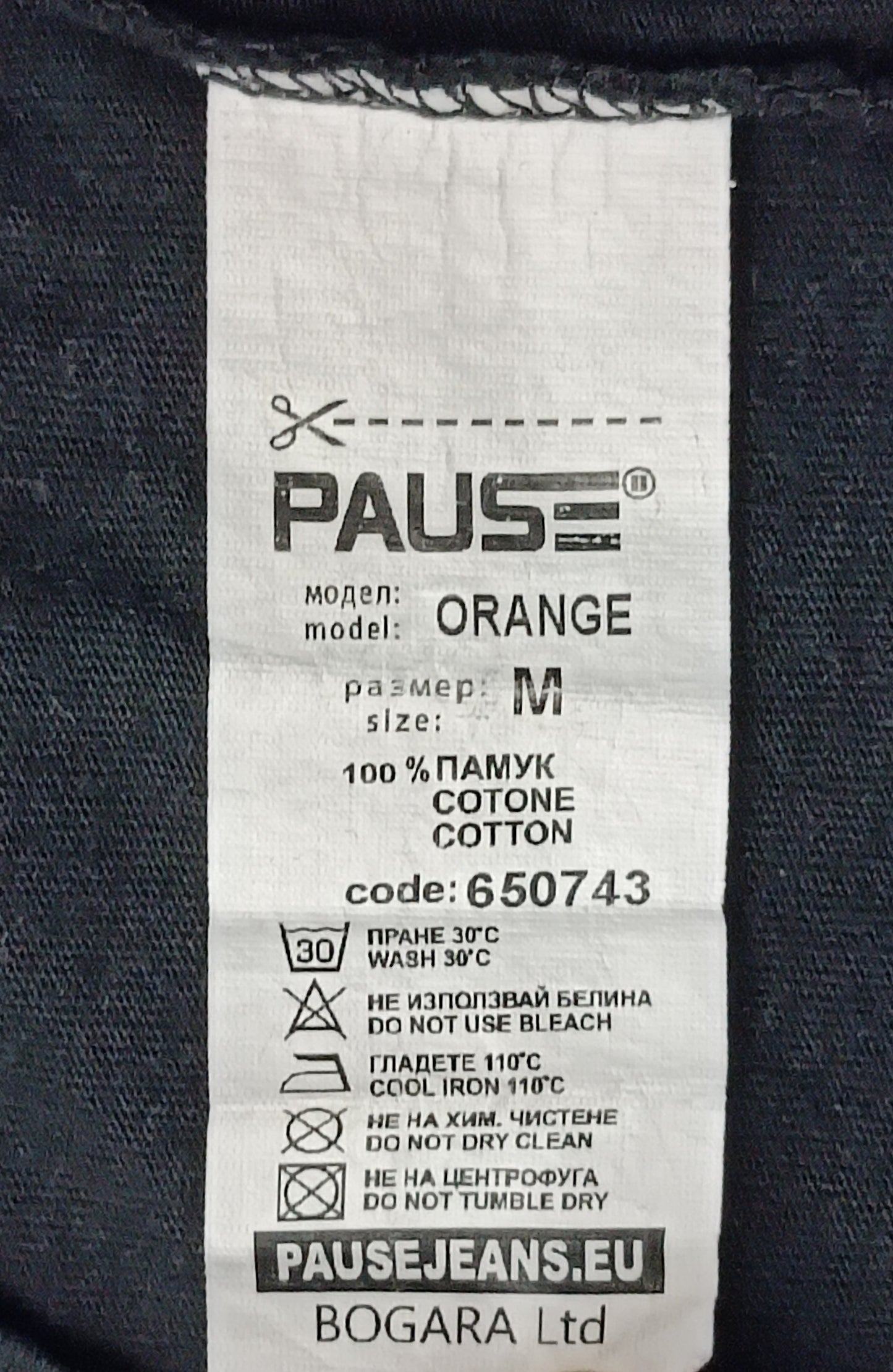 (M) Pause Jeans Orange Shirt тениска