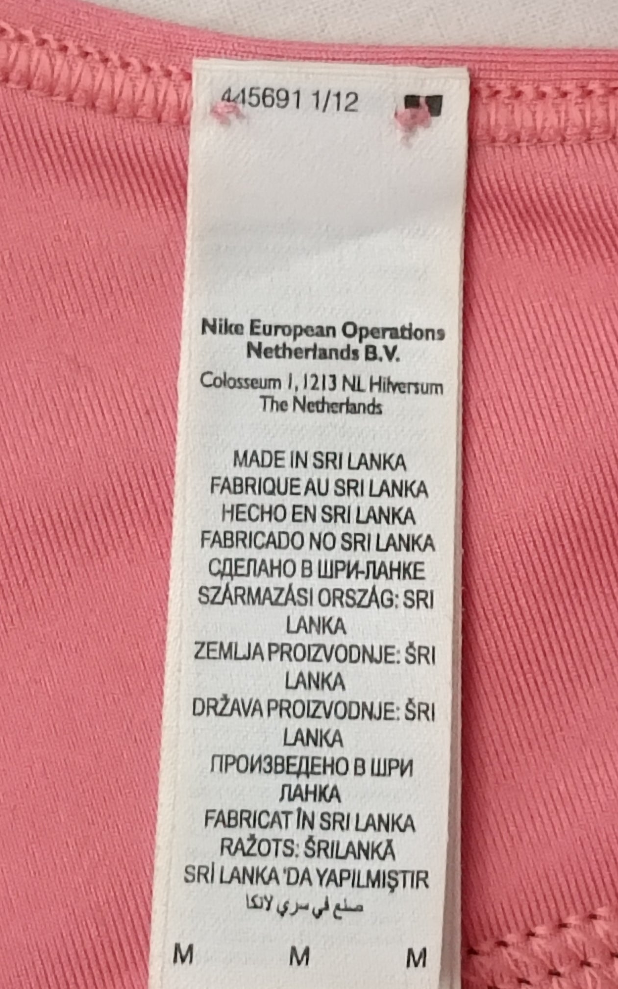 (ДАМСКО) (M) Nike DRI-FIT Swoosh Bra бюстие