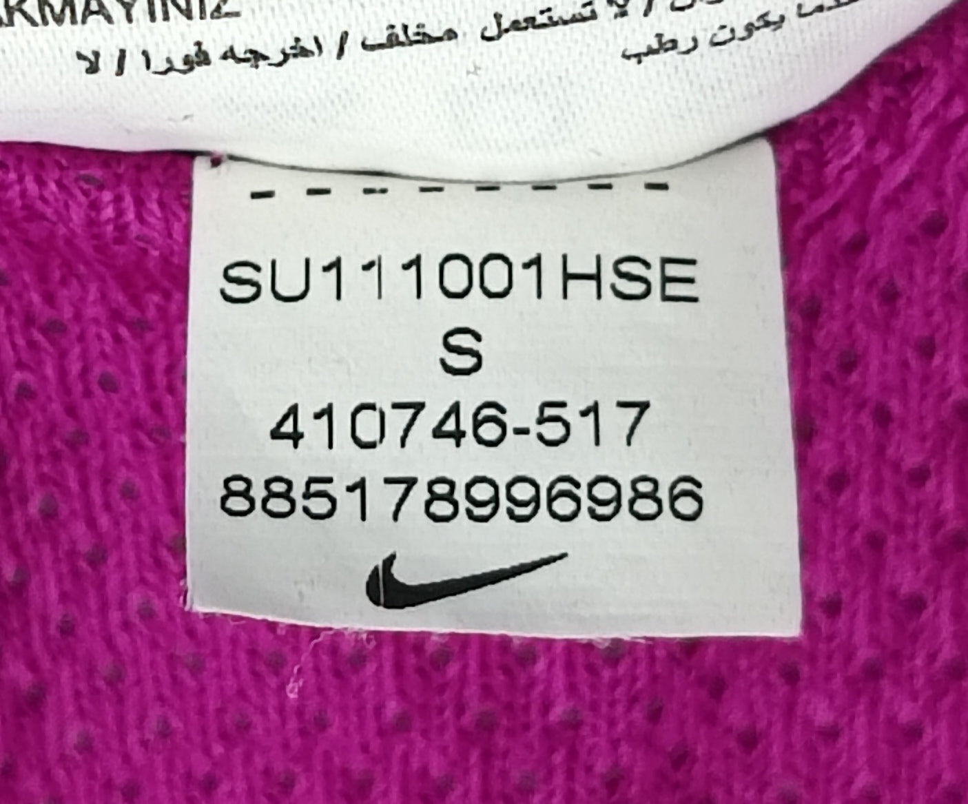 (S) Nike DRI-FIT Tee тениска