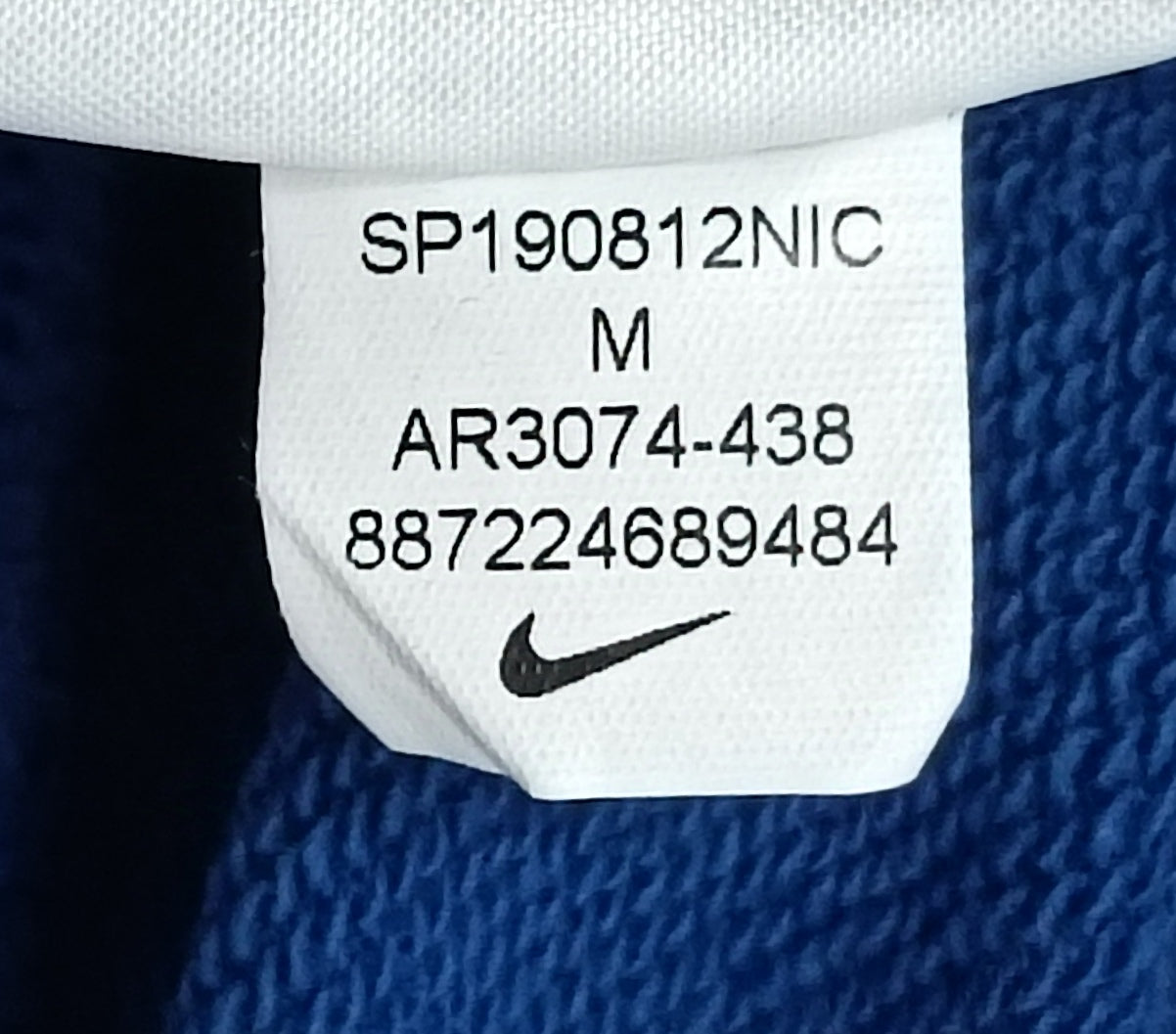 (ДАМСКО) (M) Nike NSW Logo Tape Sweatpants долнище