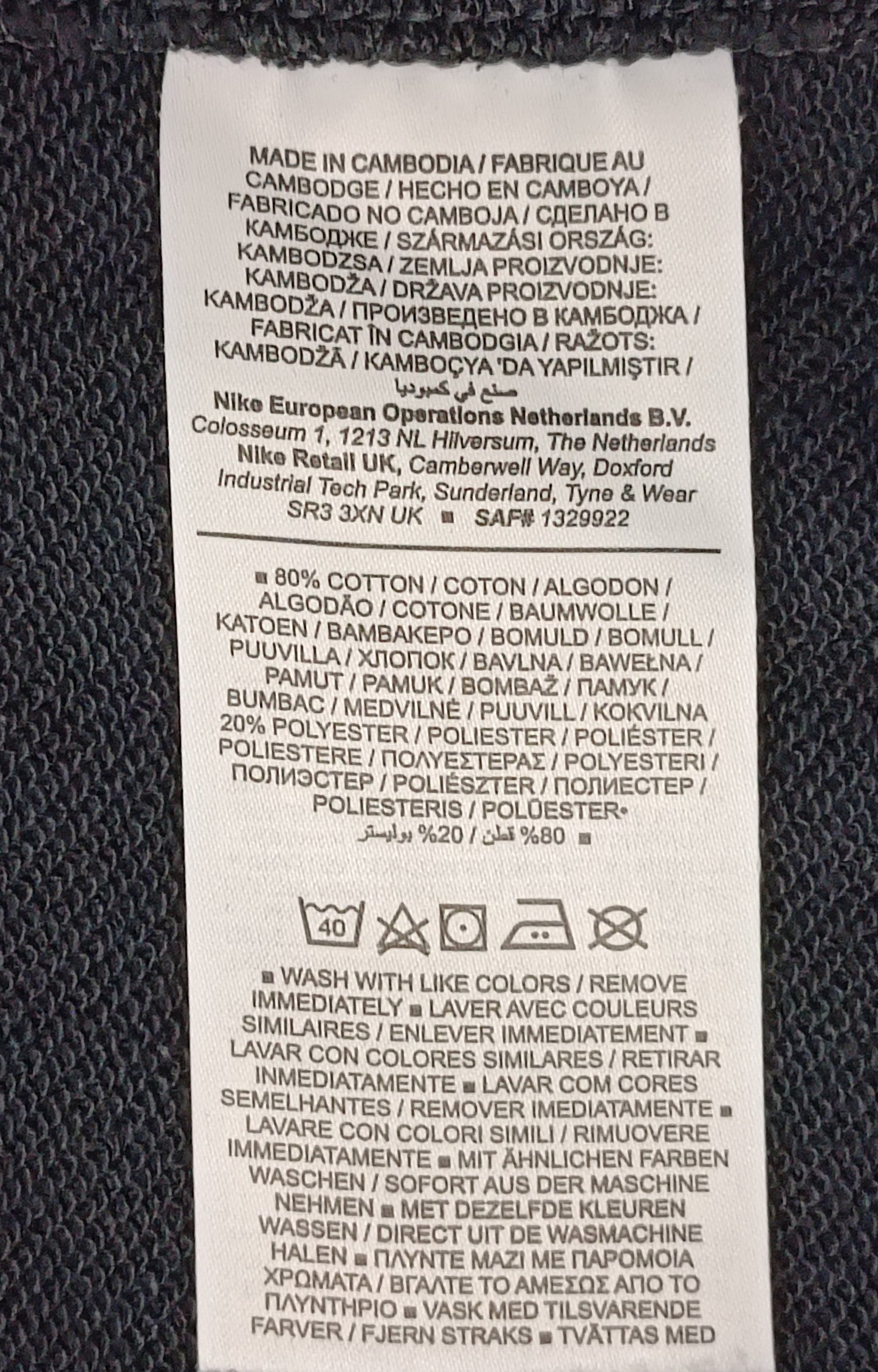 (2XL) Nike x PSG Paris Saint-Germain Sweatshirt горнище