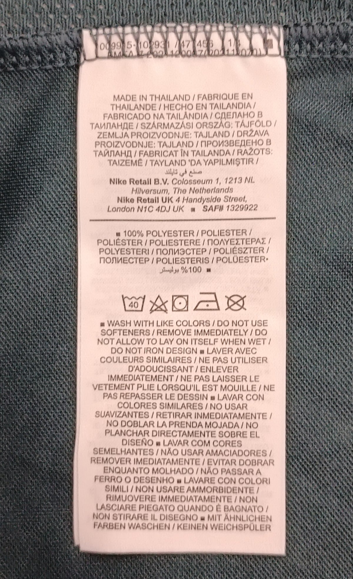 (M) Nike DRI-FIT Tee тениска