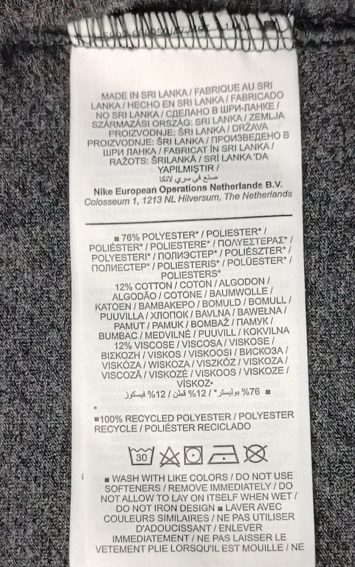 (XL) Nike DRI-FIT Tee тениска