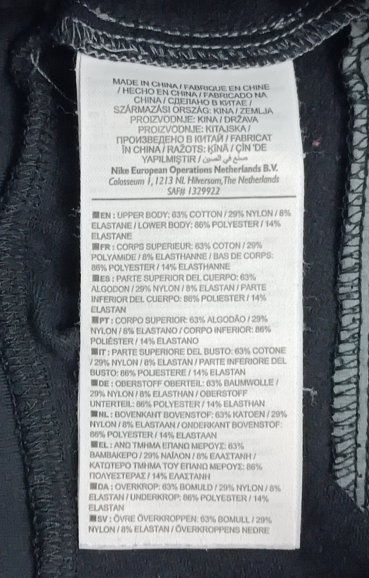 (ДАМСКО) (S) Nike High-Waisted Pants долнище