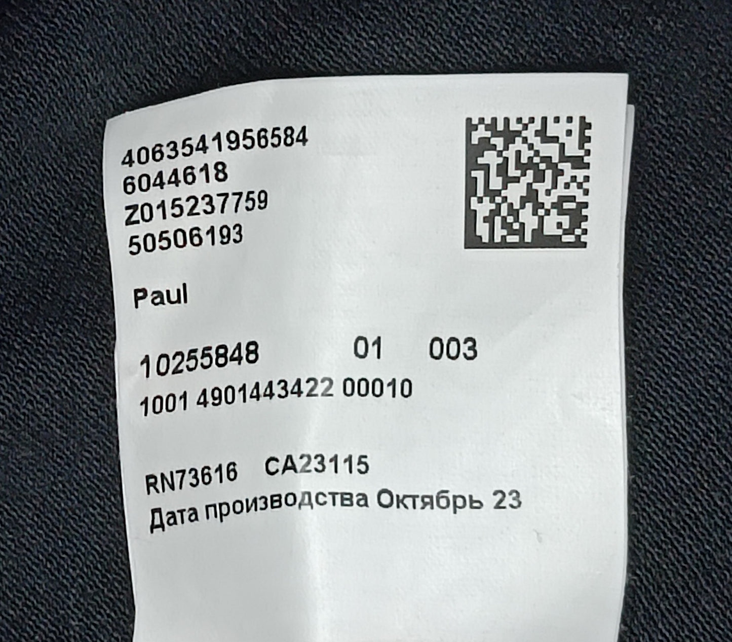 (M) Hugo Boss Paul Polo Shirt поло тениска