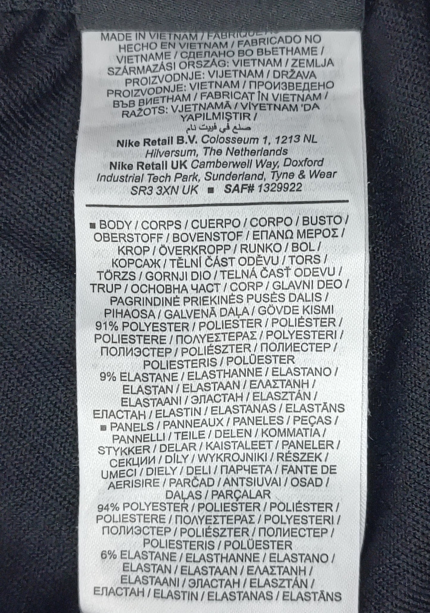(XL) Jordan AIR Nike x PSG Paris Saint-Germain Pants долнище
