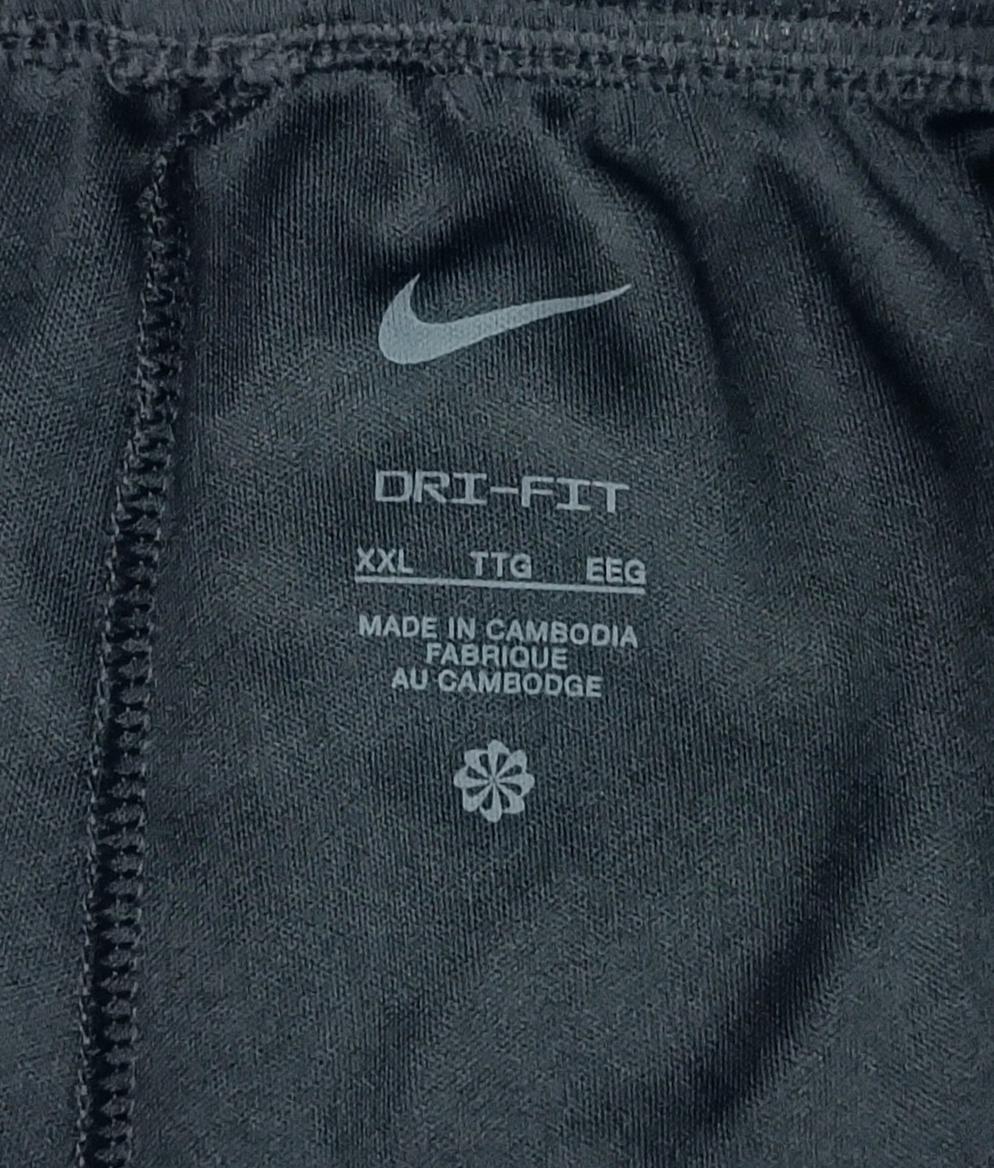 (2XL) Nike DRI-FIT Pants долнище