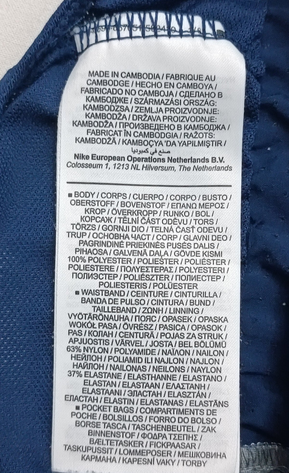 (S) Nike DRI-FIT Flex Stride Shorts шорти