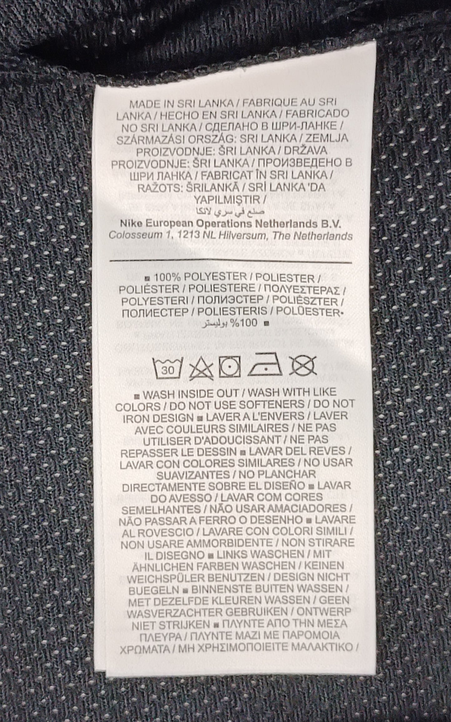 (L) Nike DRI-FIT Tee тениска