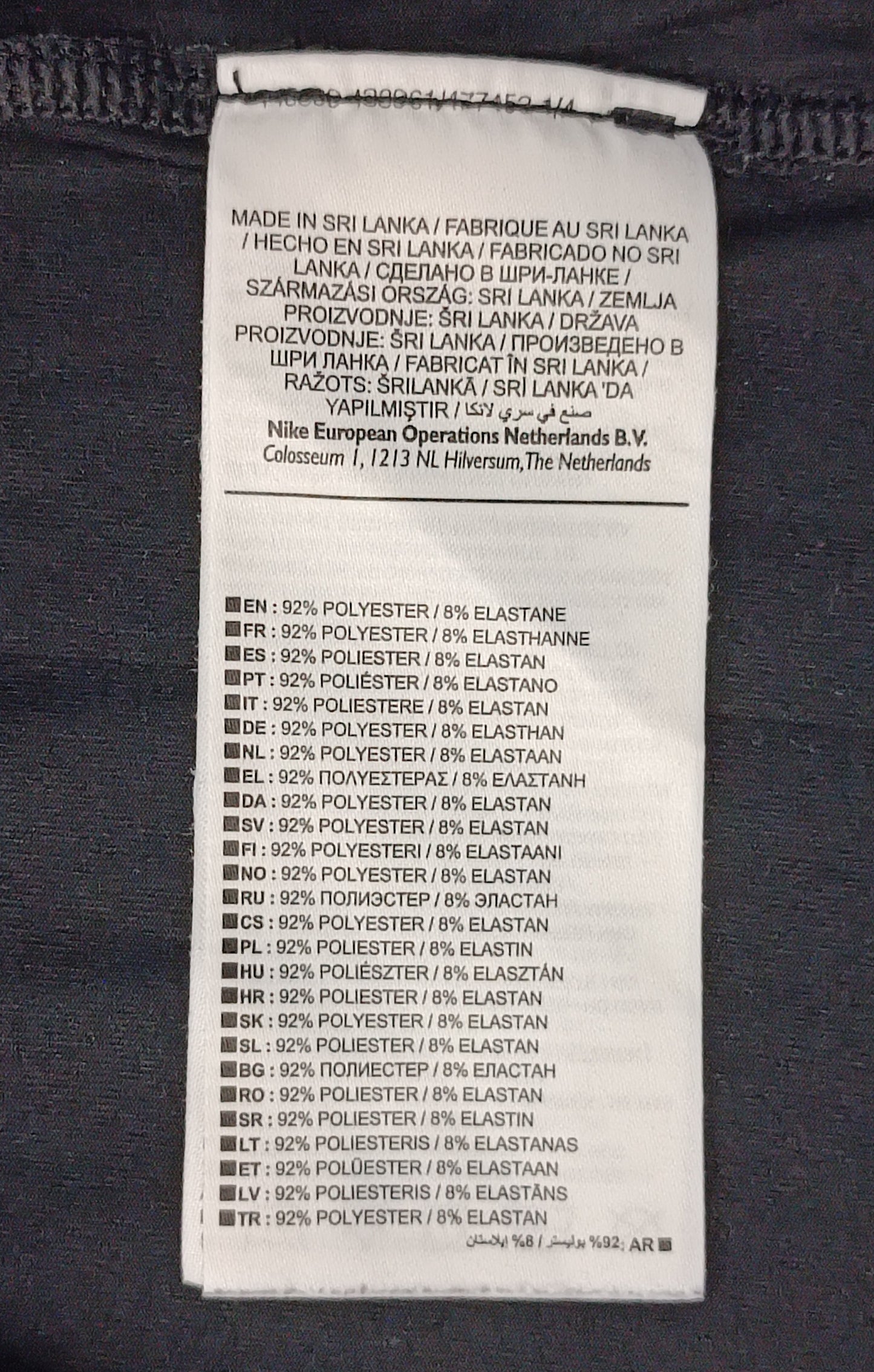 (XL) Nike PRO DRI-FIT Compression Tee тениска