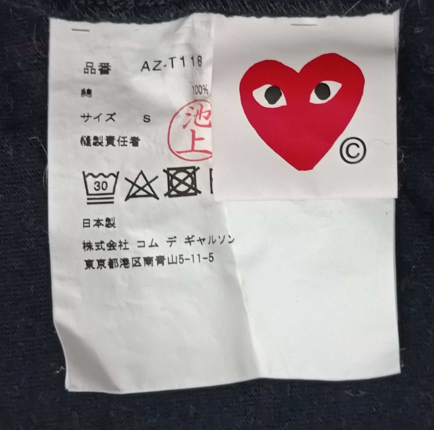(ДАМСКО) (S) Comme des Garcons Play Long Sleeve Shirt блуза