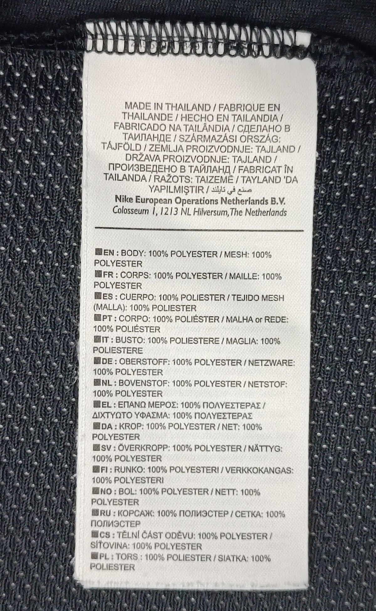 (M) Nike DRI-FIT Tee тениска