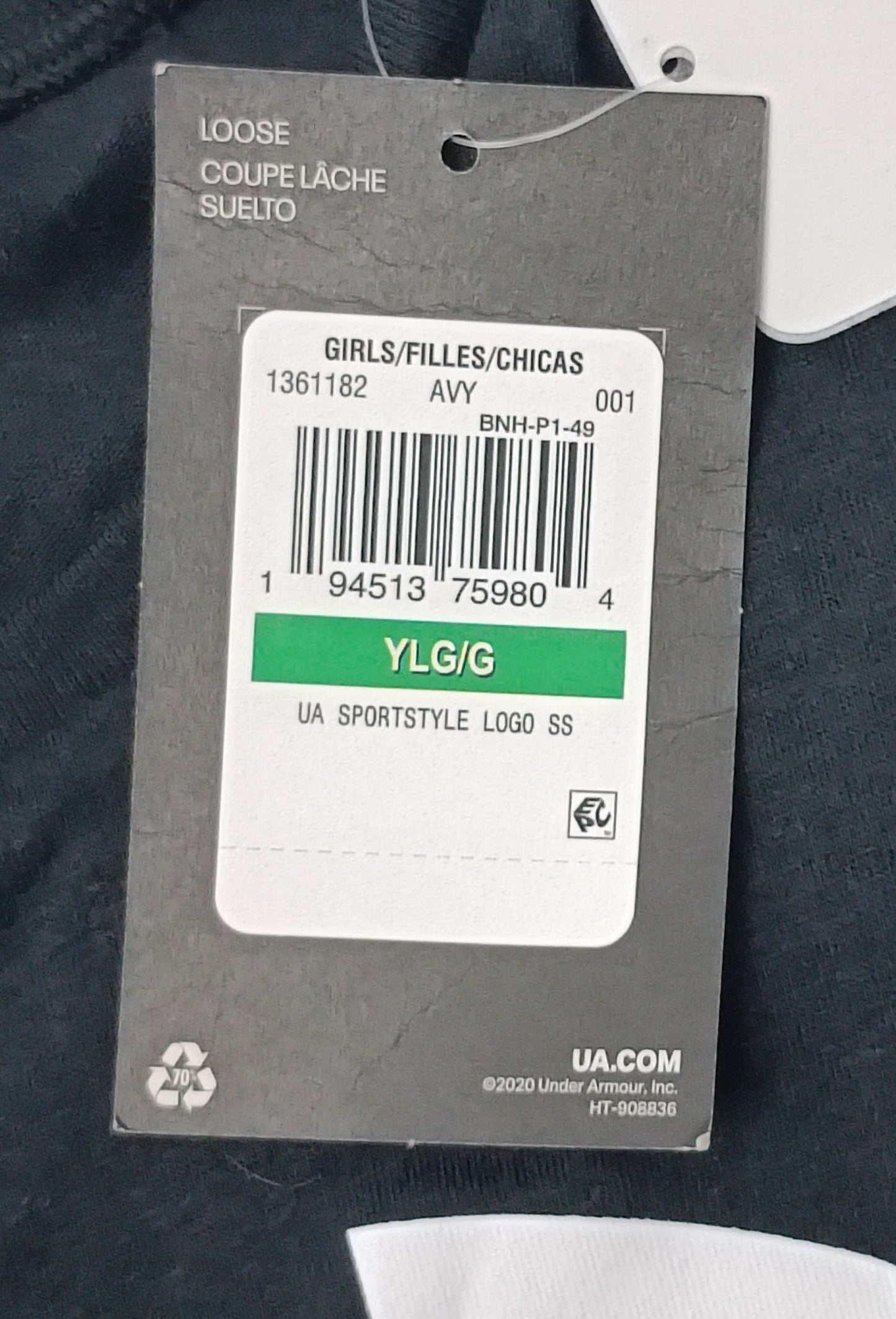 (ДЕТСКО) (Ръст 146-156см) Under Armour UA Logo Tee тениска