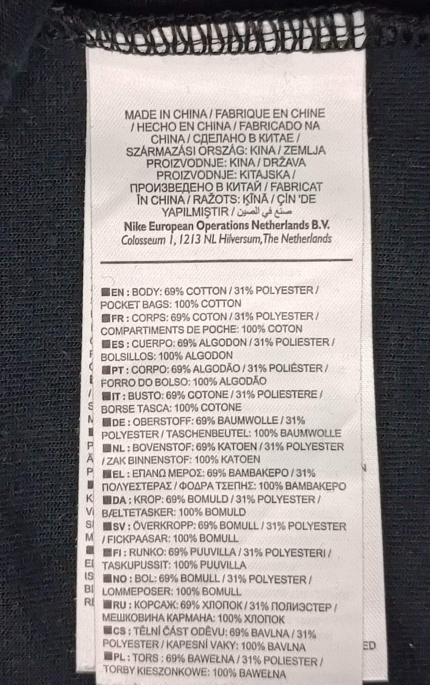(ДАМСКО) (S) Nike Tech Fleece Funnel Hoodie Sweatshirt горнище