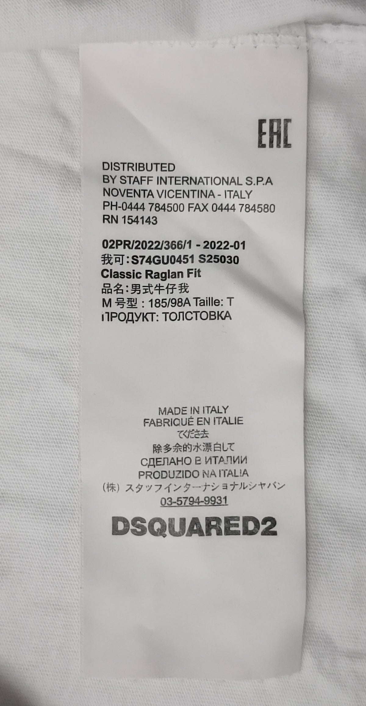 (M) DSQUARED2 Tee тениска