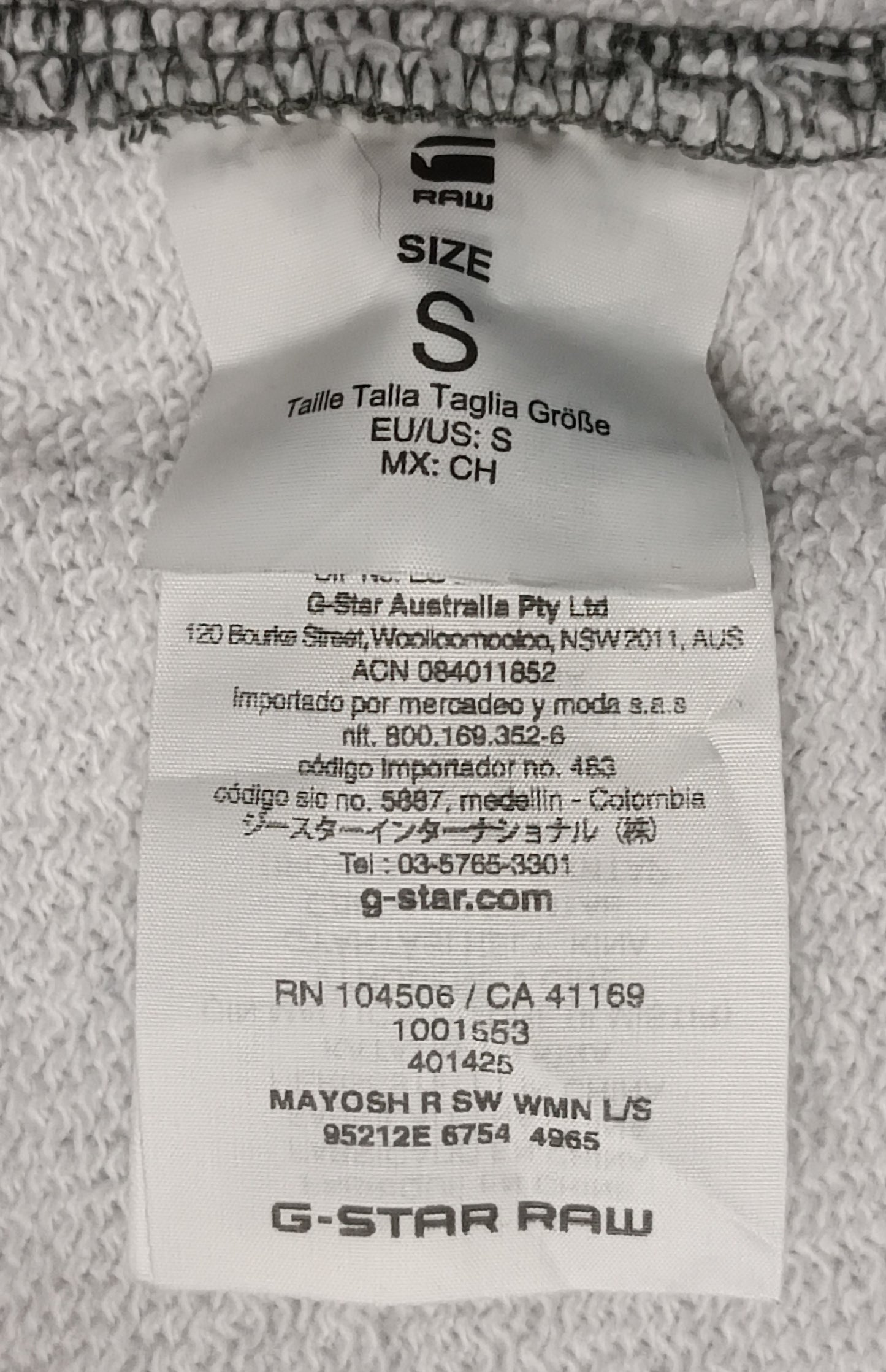 (ДАМСКО) (S) G-Star Raw Sweatshirt горнище