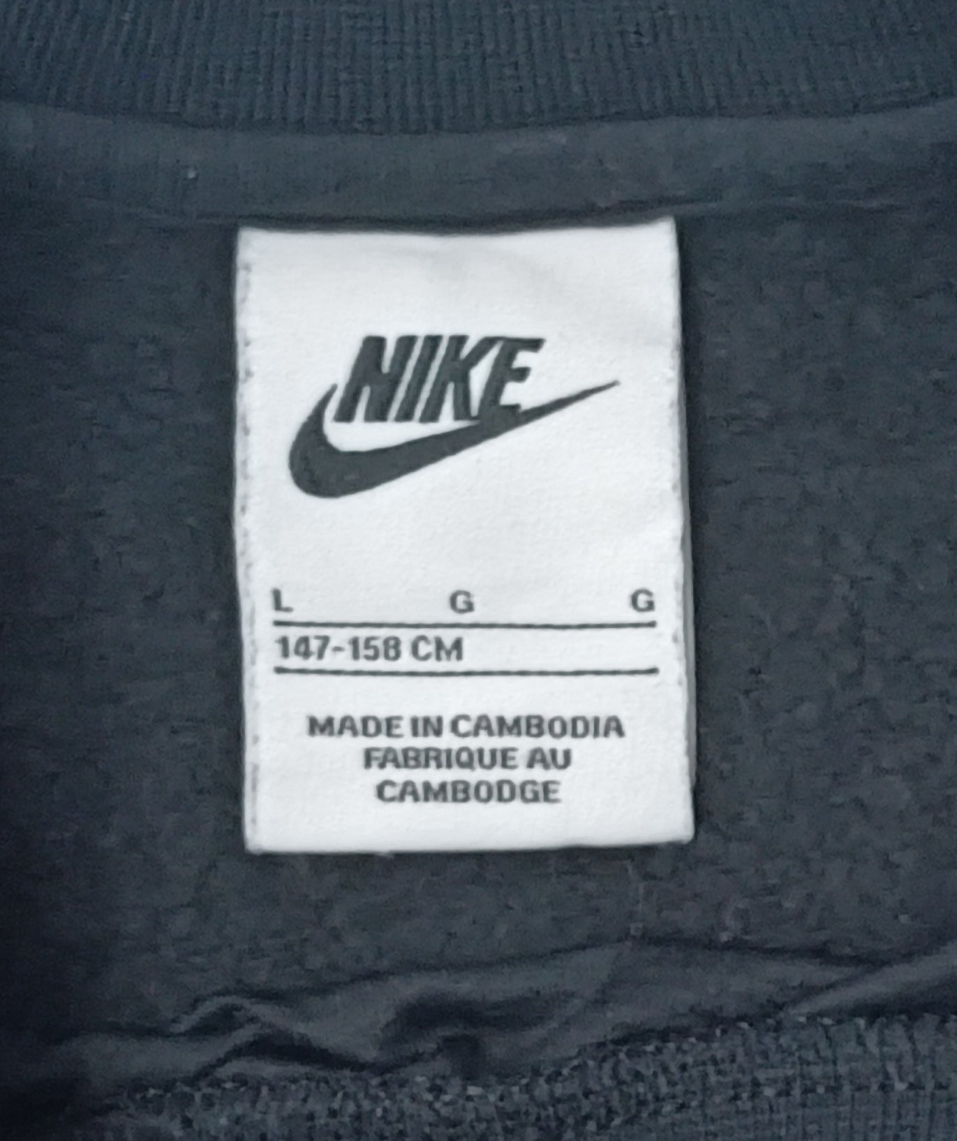 (ДЕТСКО) (Ръст 147-158см) Nike AIR Sweatshirt горнище