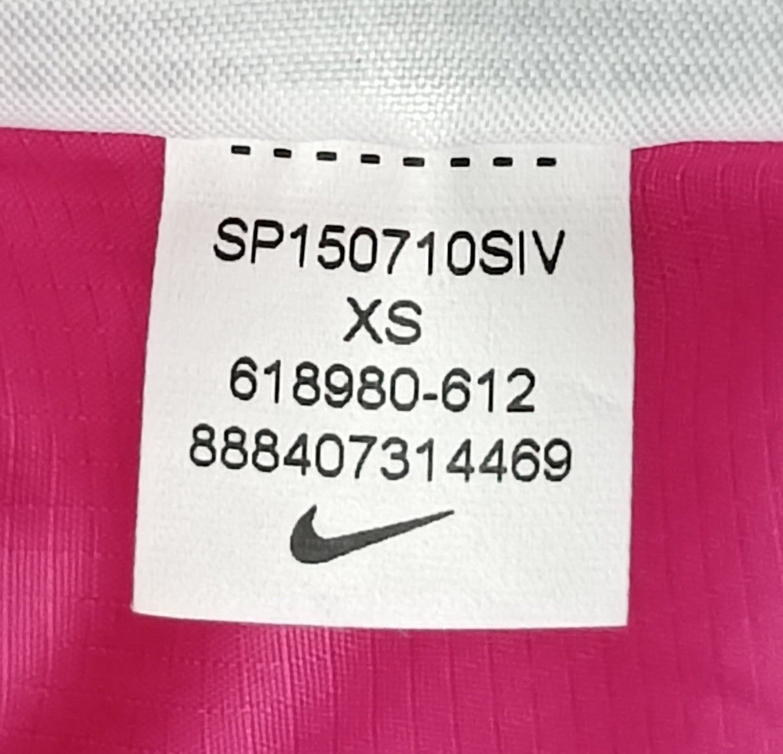 (ДАМСКО) (XS) Nike DRI-FIT Wind Jacket яке