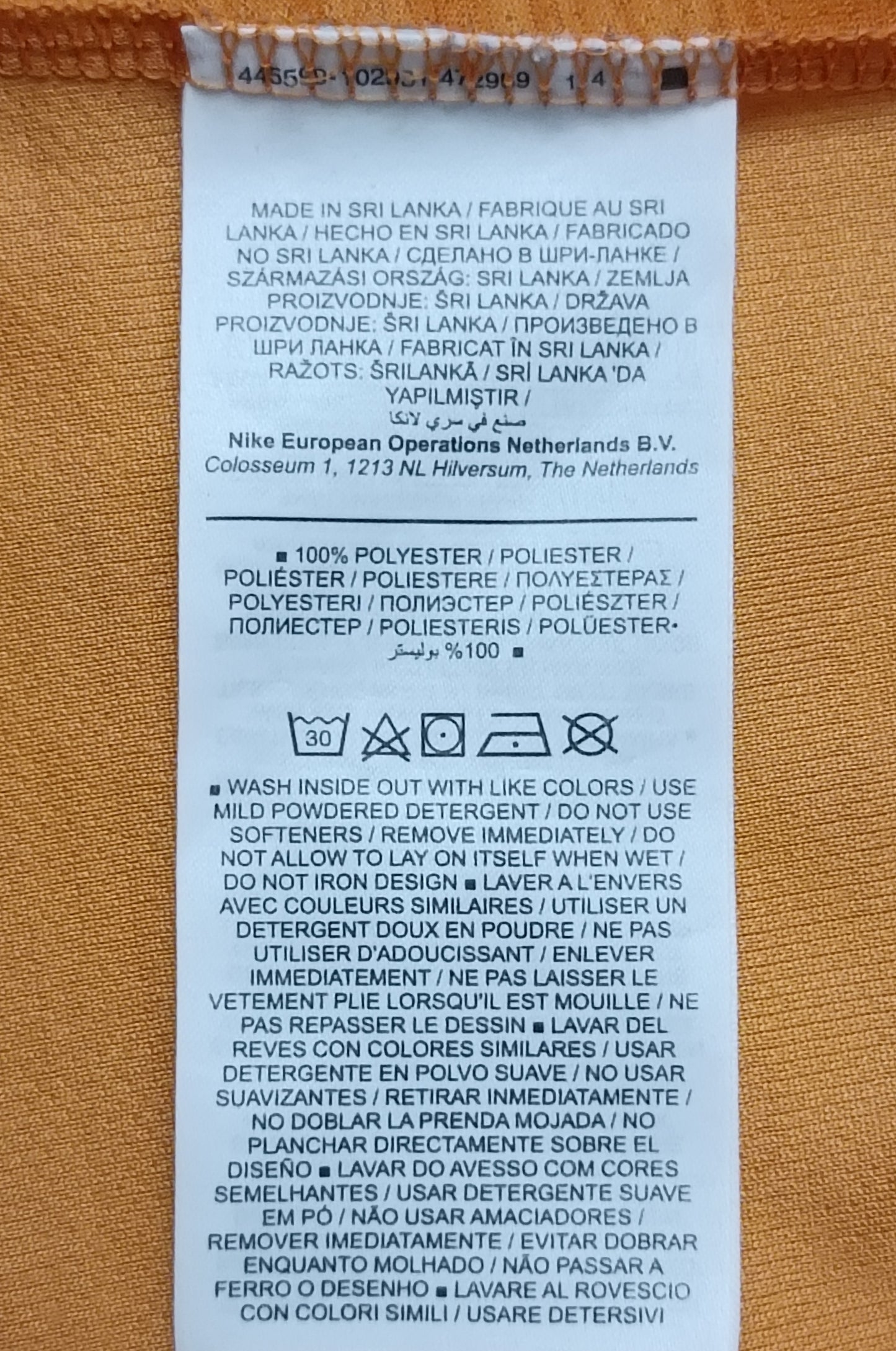 (S) Nike DRI-FIT Tee тениска