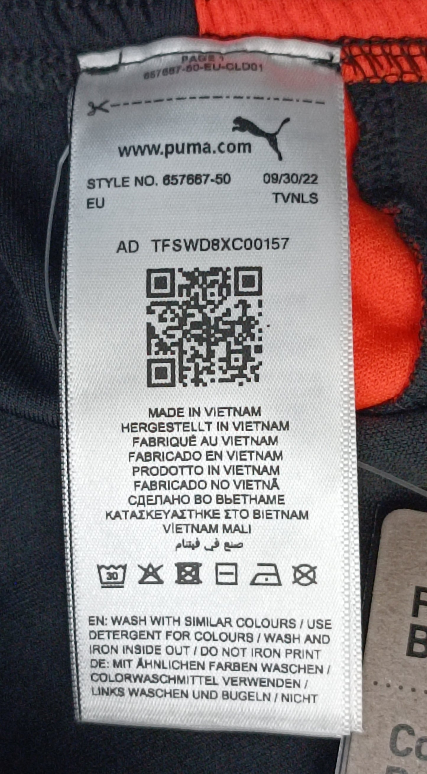 (S) Puma Shorts шорти