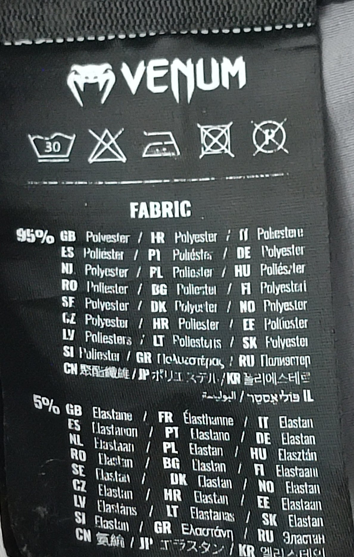 (L) Venum x Ilia Topuria Unmatched Fight Shorts шорти