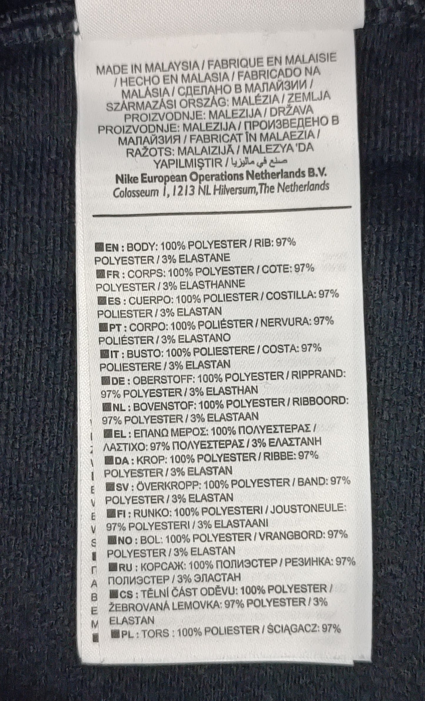 (ДЕТСКО) (Ръст 146-156см) Nike Sportswear Tracksuit екип (горнище и долнище)