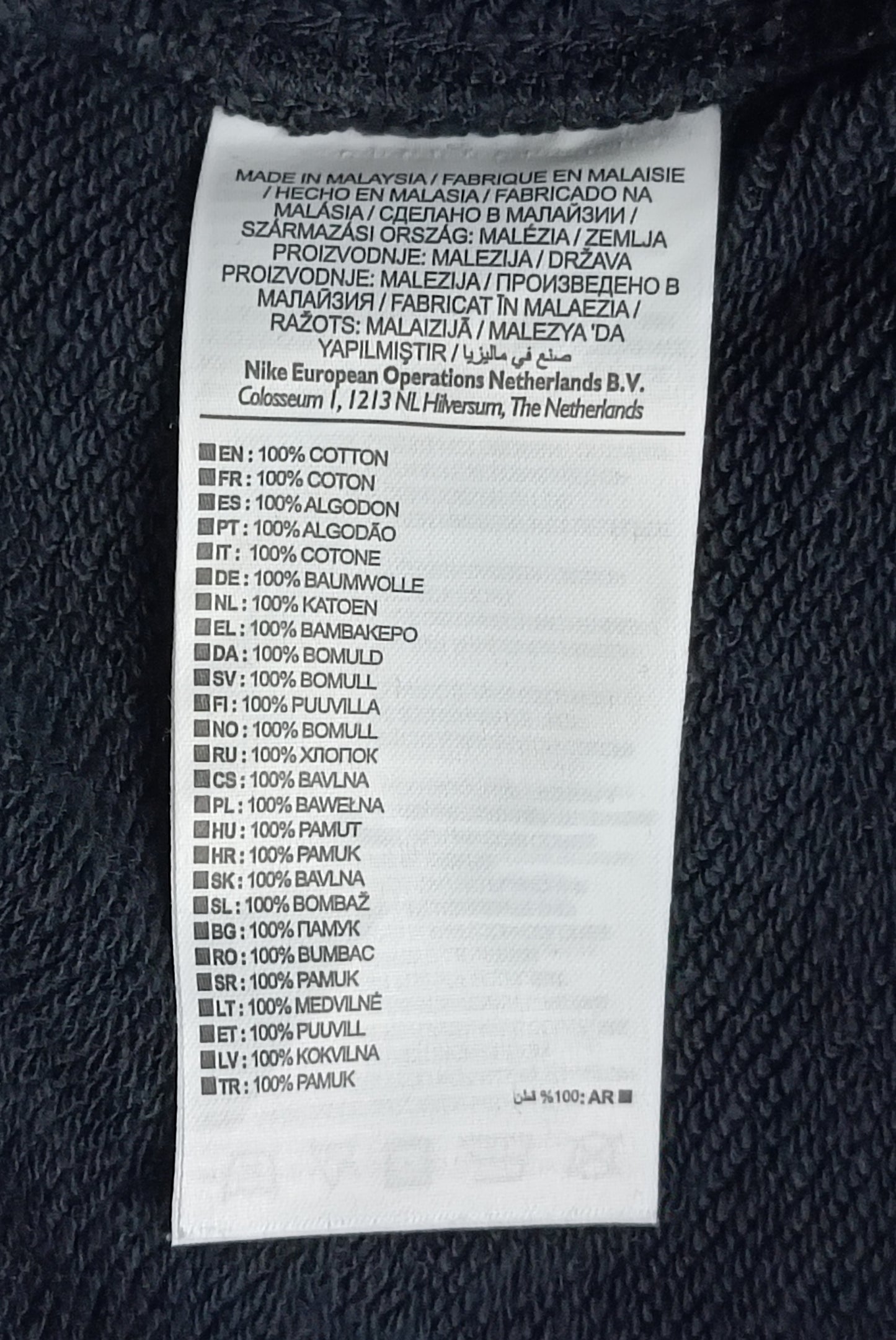 (M) Nike AIR AW77 Fleece Sweatpants долнище