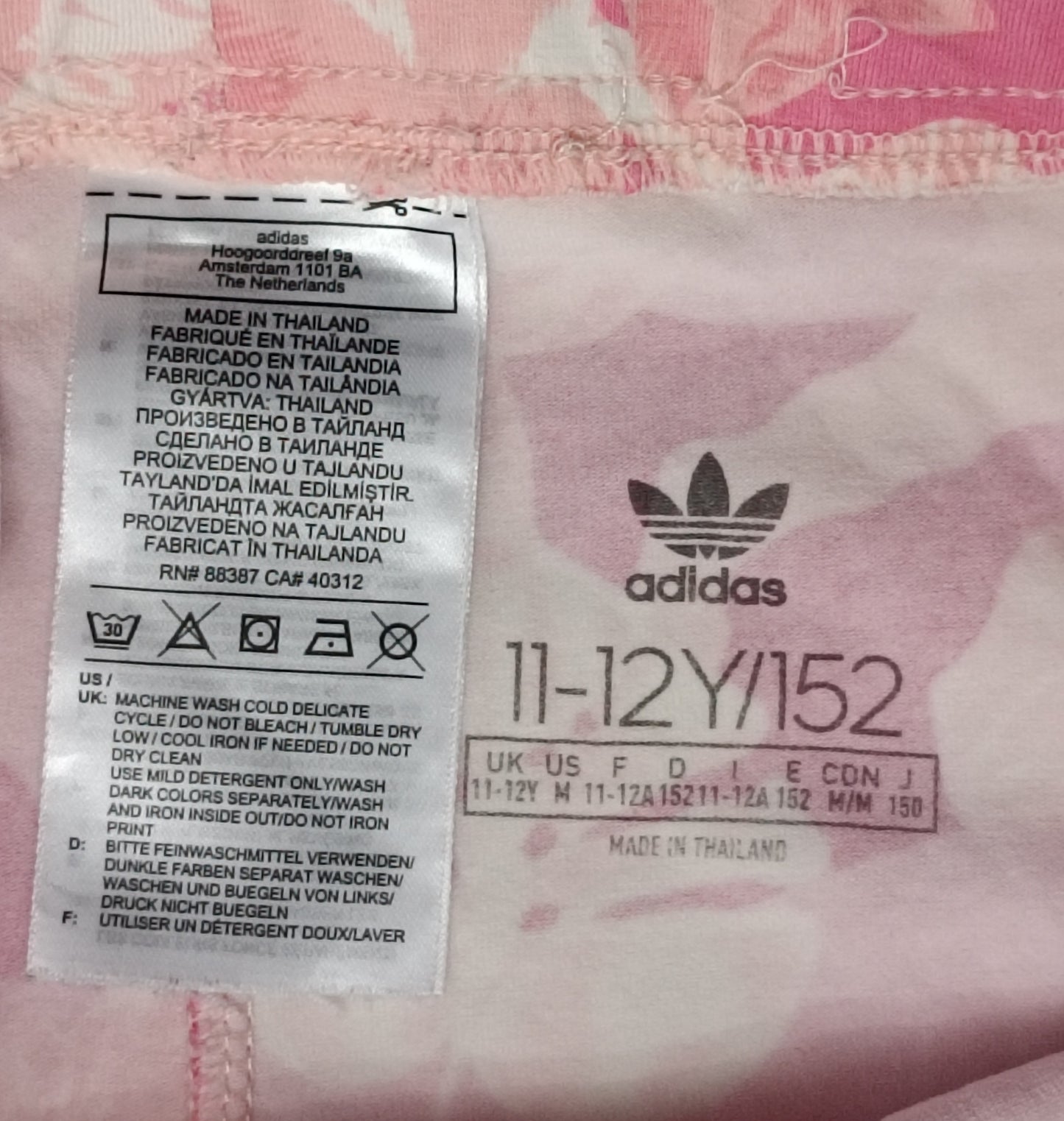 (ДЕТСКО) (Ръст 140-152см) Adidas Originals Leggings клин