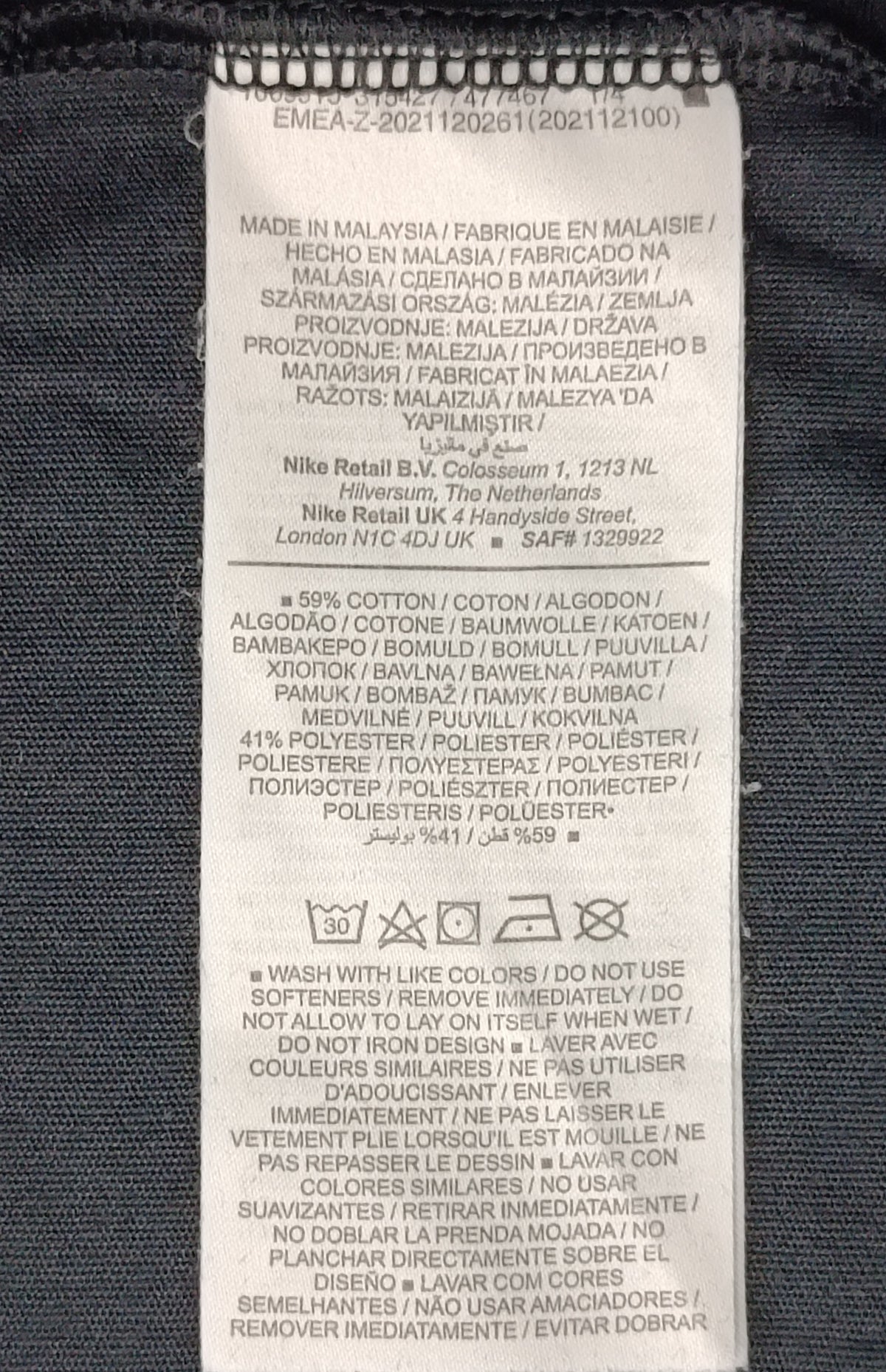 (XL) Nike Court DRI-FIT Tee тениска