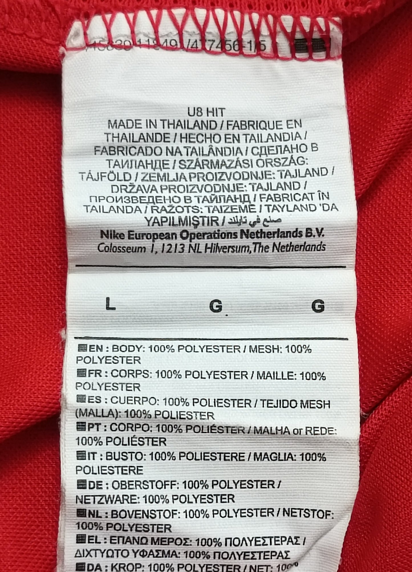 (L) Nike DRI-FIT Tee тениска