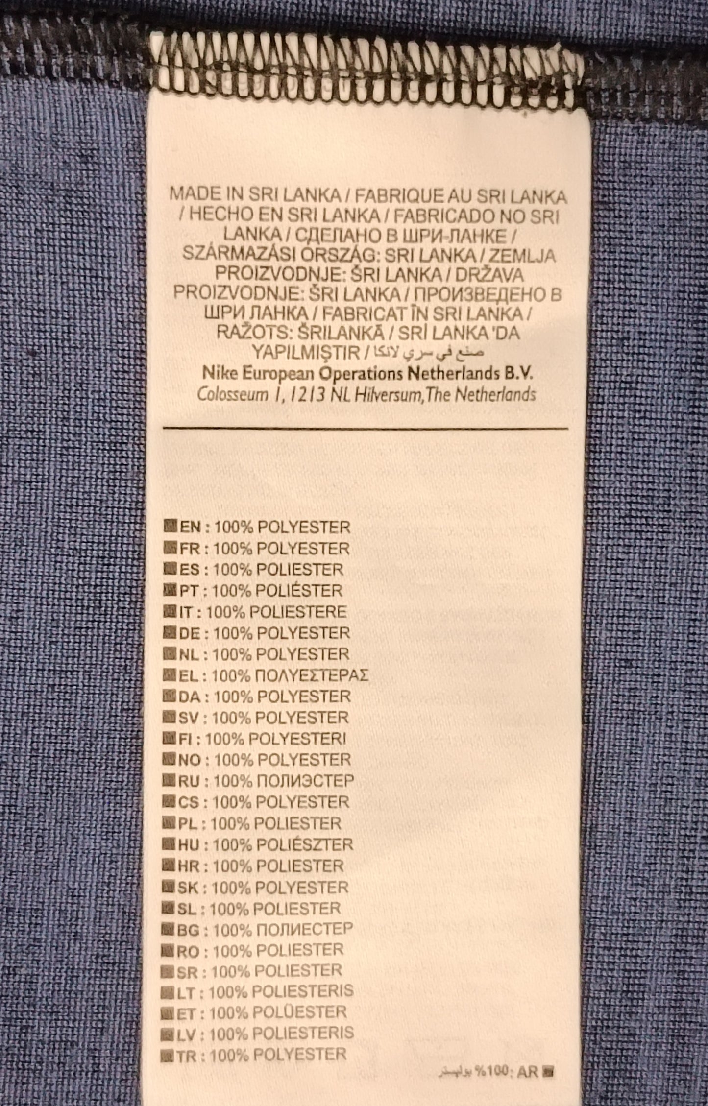 (S) Nike DRI-FIT Tee тениска
