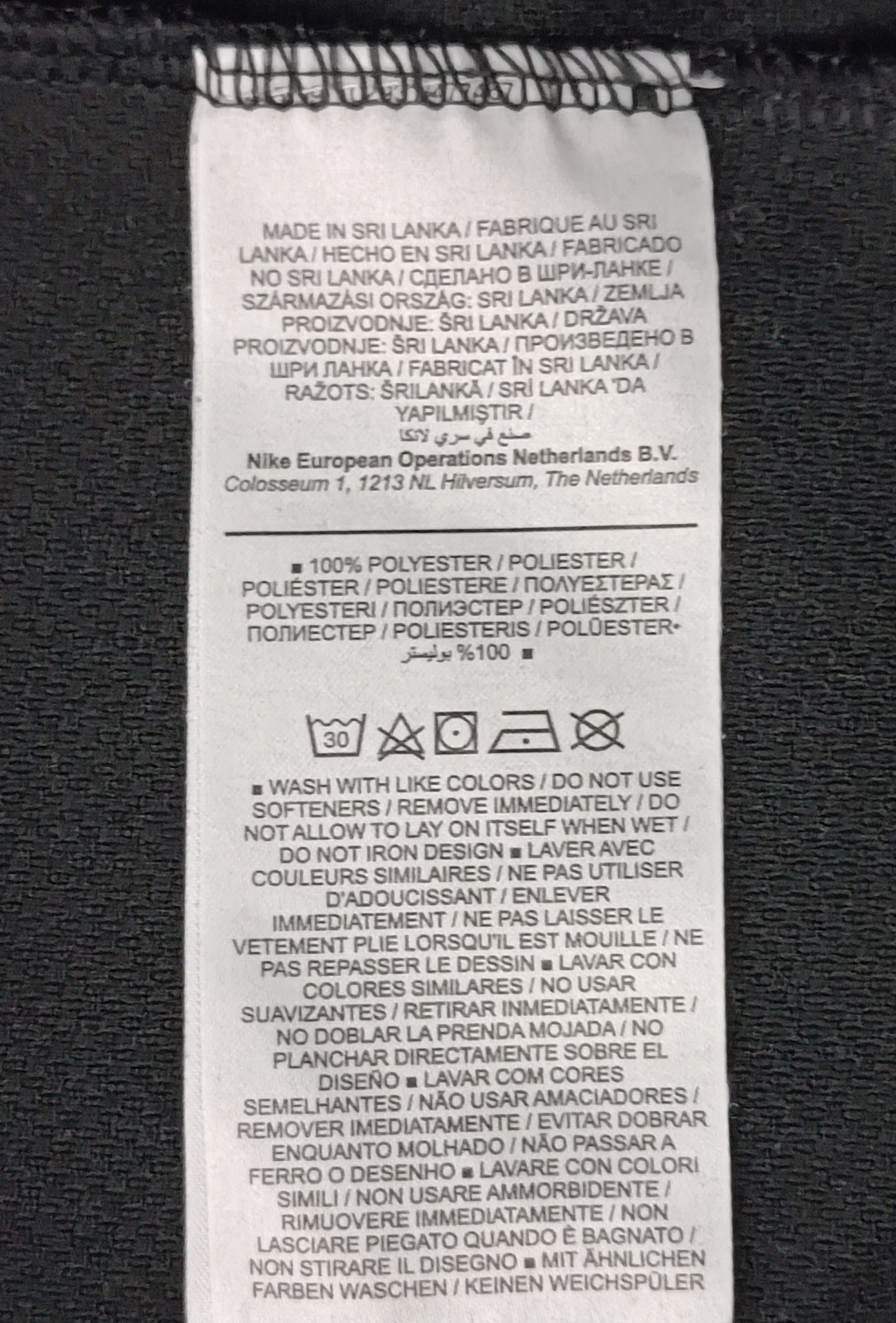 (M) Nike DRI-FIT Tee тениска