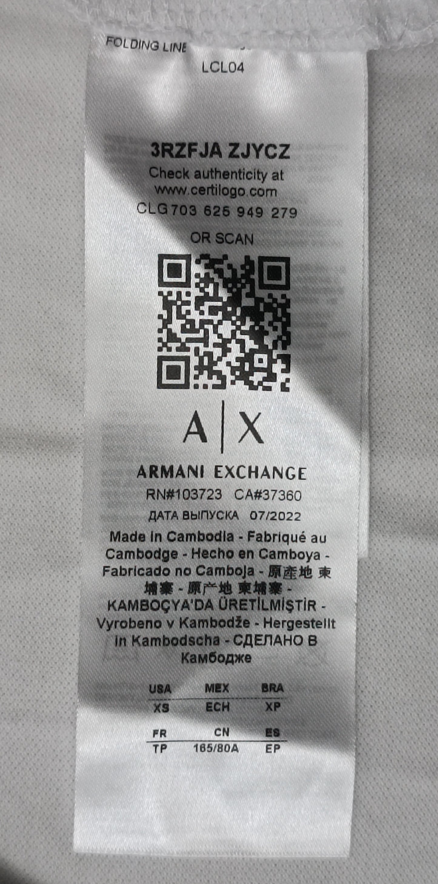 (XS) Armani Exchange Polo Shirt поло тениска