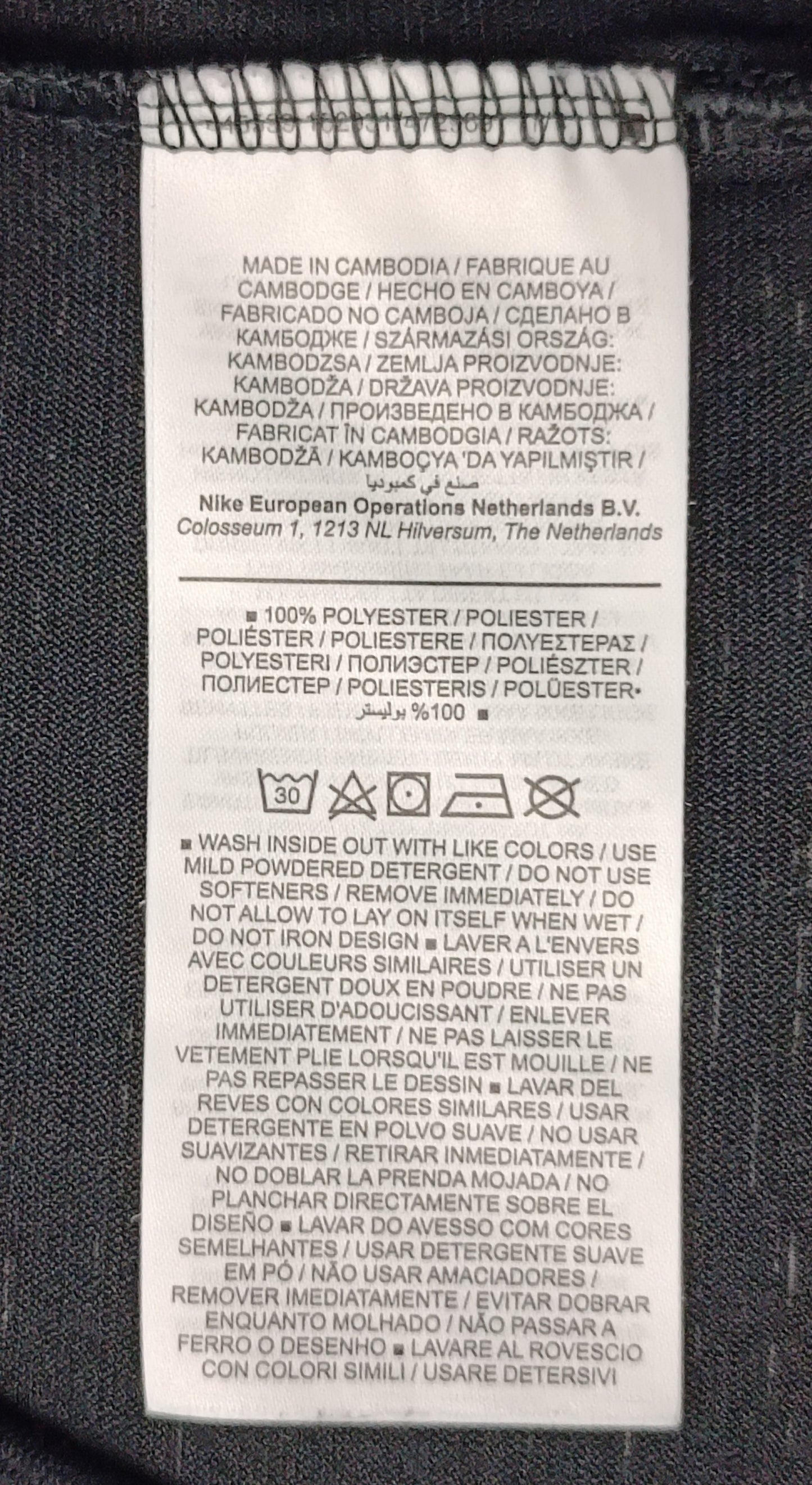 (L) Nike DRI-FIT Tee тениска