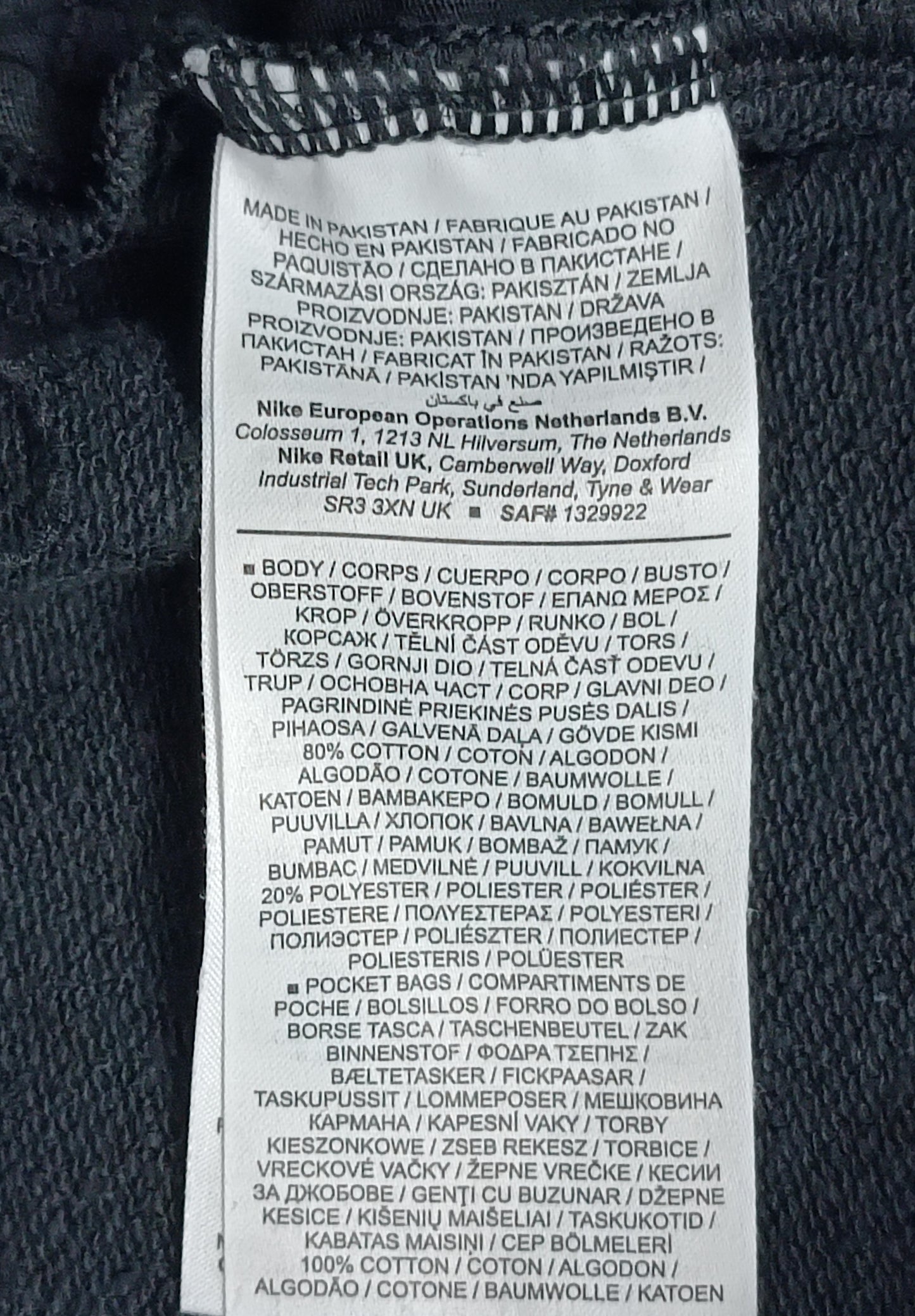 (ДАМСКО) (S) Nike Sportswear Sweatpants долнище