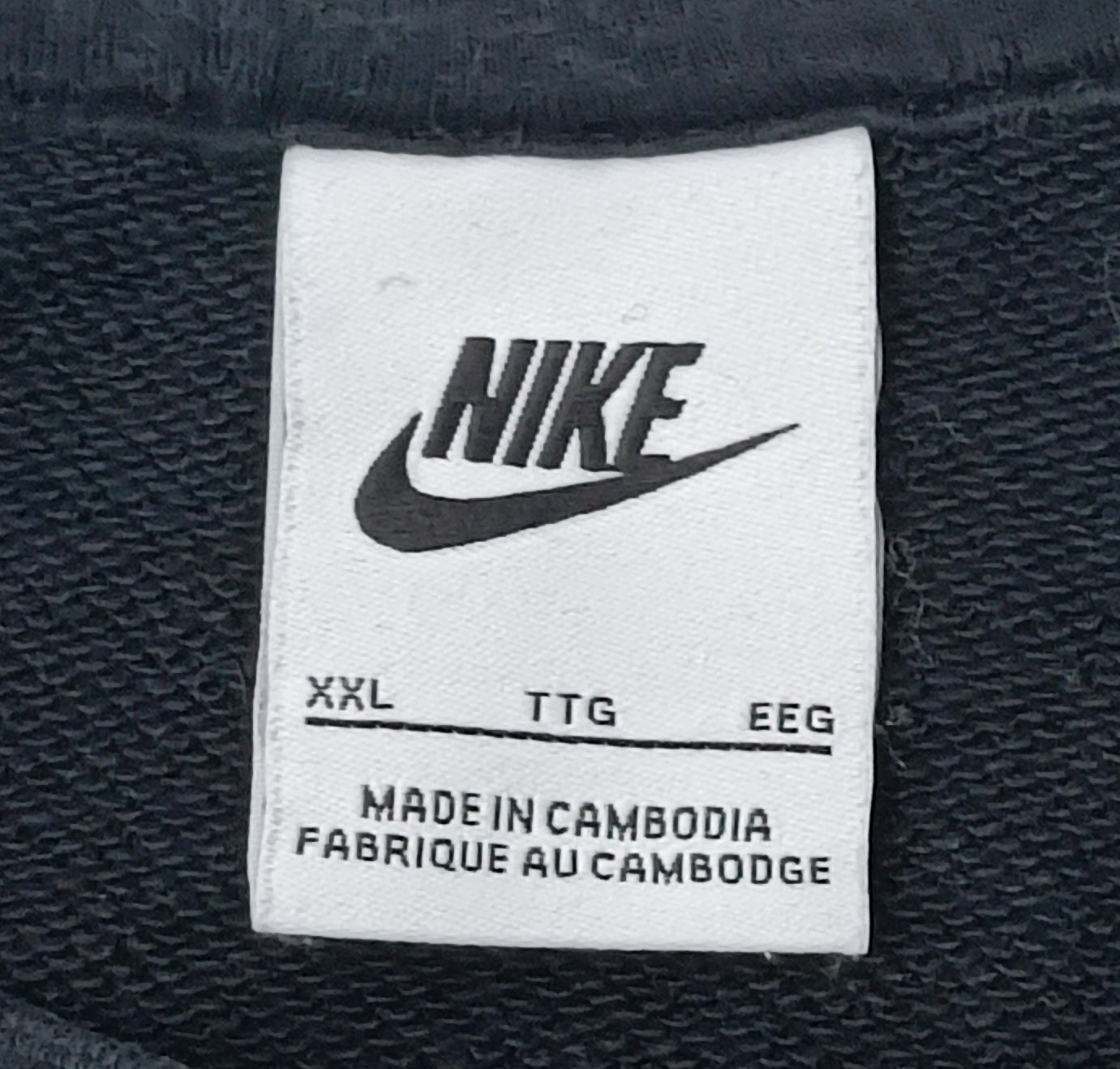 (2XL) Nike x PSG Paris Saint-Germain Sweatshirt горнище