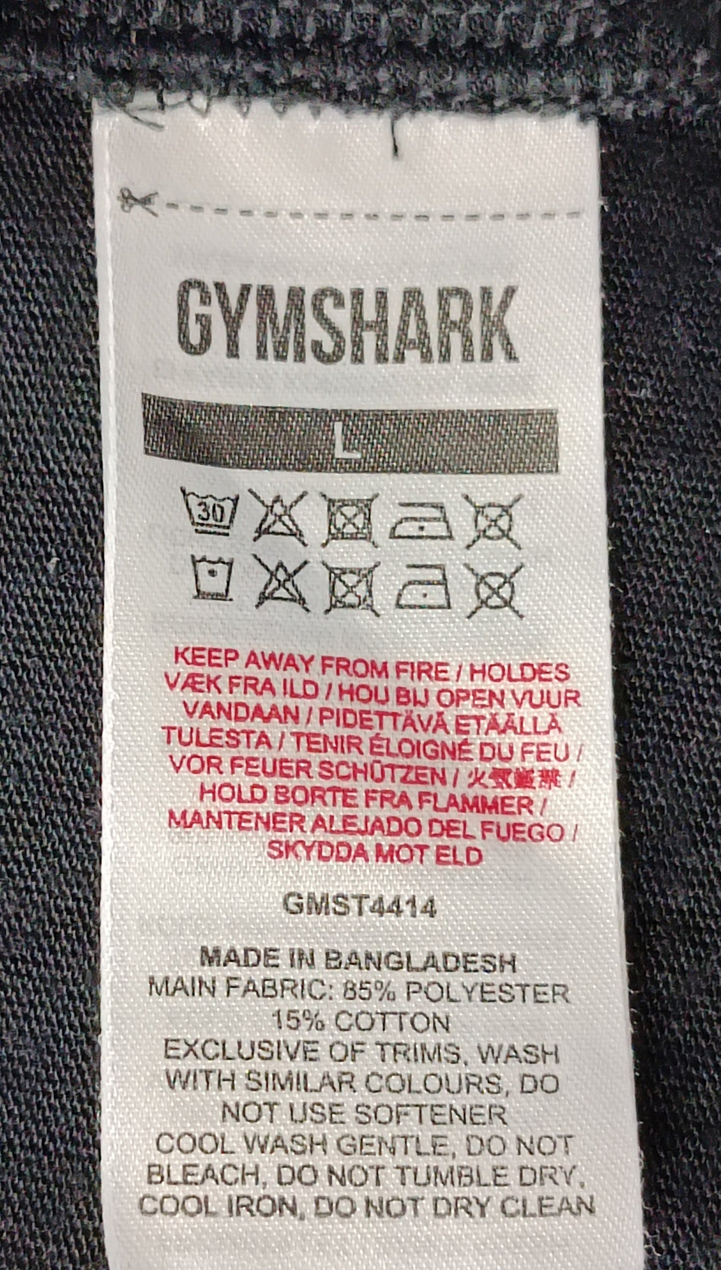 (L) Gymshark Tee тениска