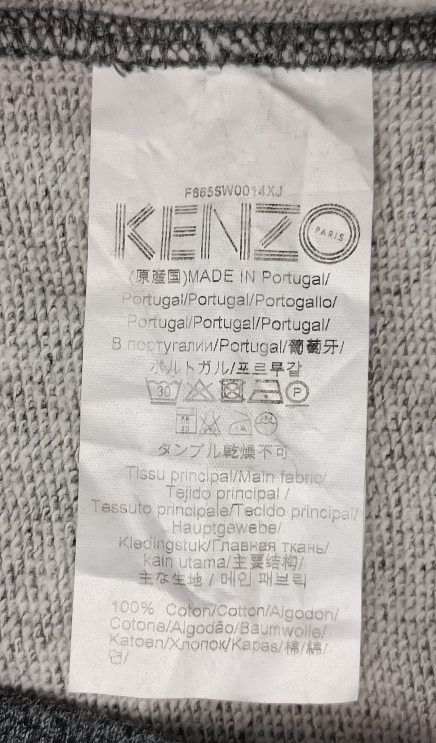 (L) Kenzo Paris Tiger Sweatshirt горнище