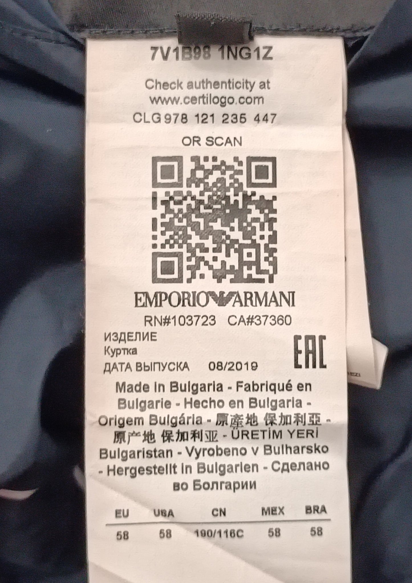 (XL) Emporio Armani Reversible Large Logo Jacket яке с две лица
