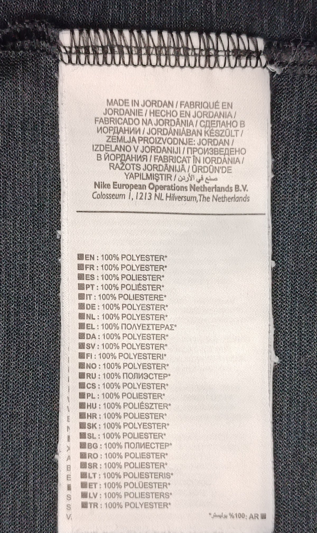 (XL) Nike DRI-FIT Swoosh Tee тениска