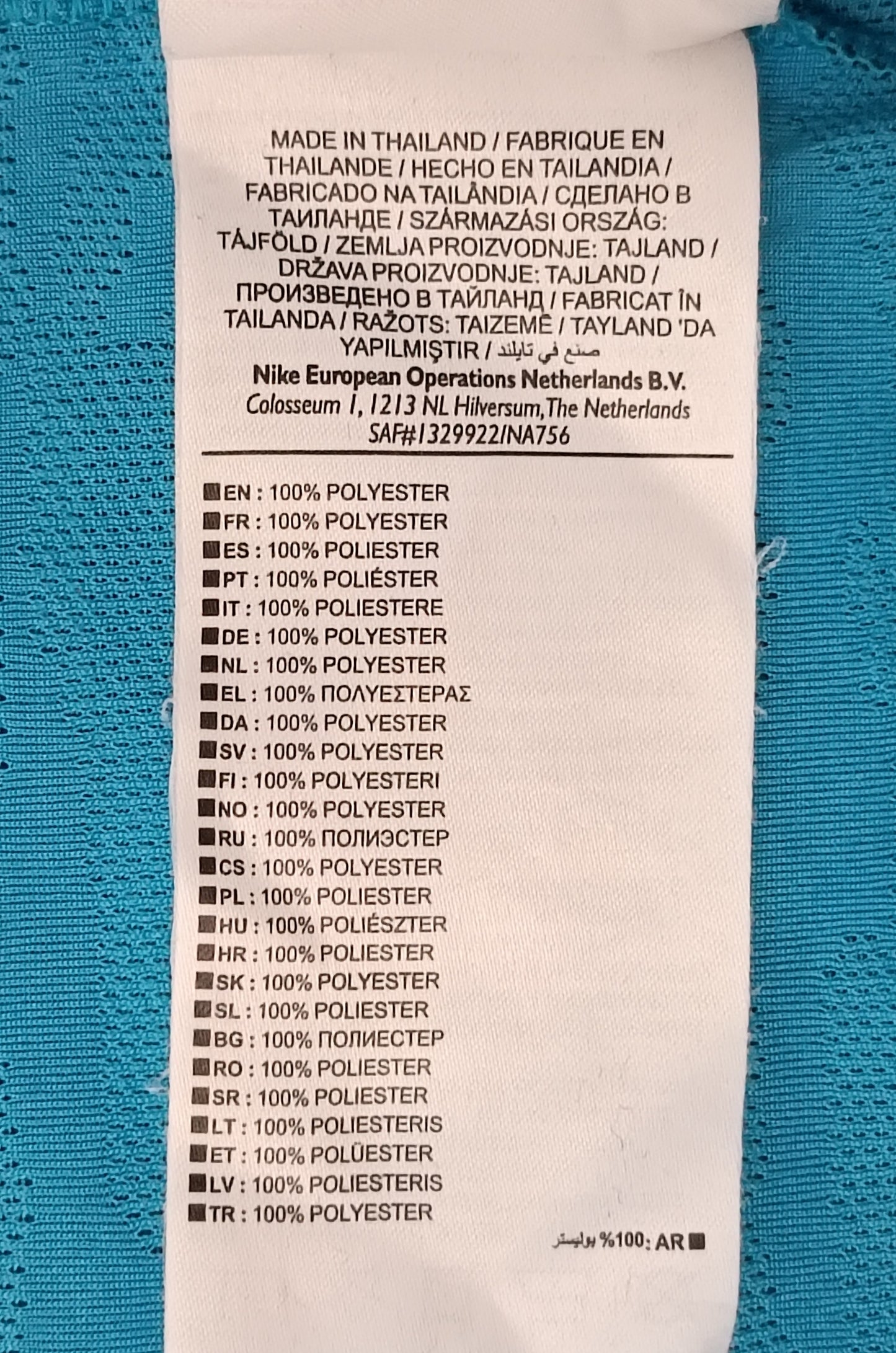 (ДЕТСКО) (Ръст 137-147см) Nike DRI-FIT FC Barcelona Jersey тениска