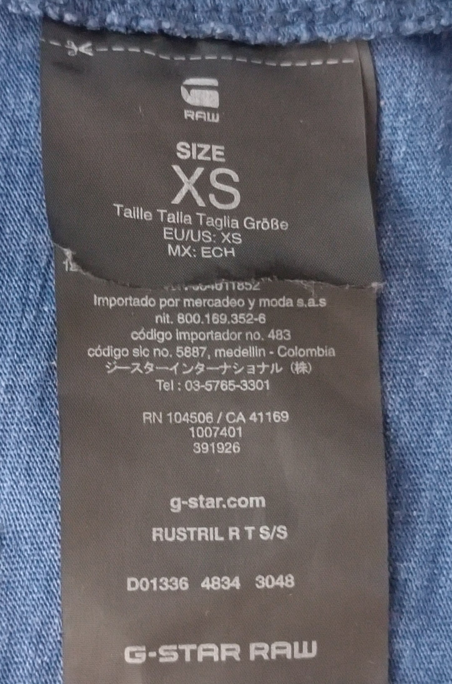 (XS) G-Star Raw тениска