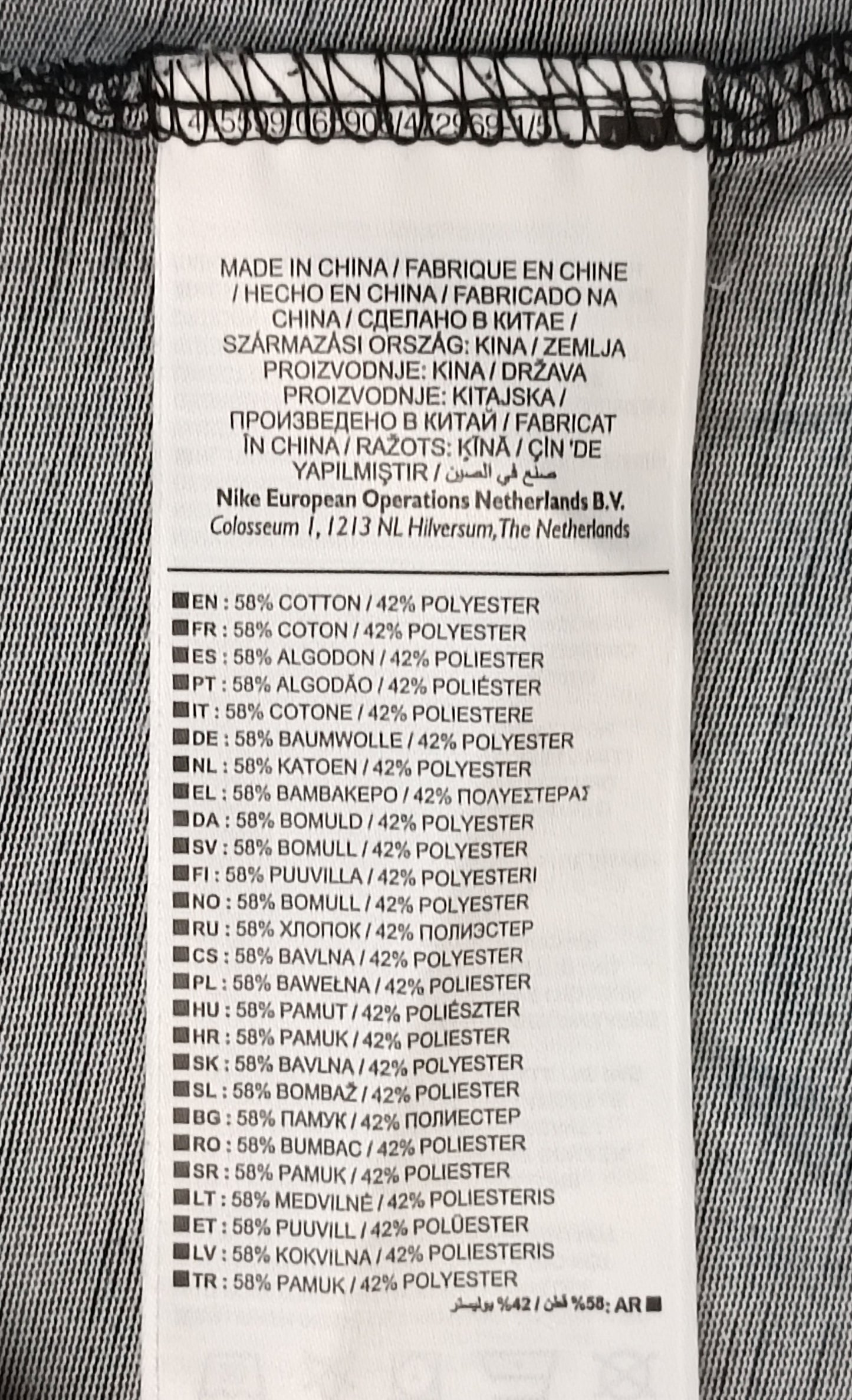 (M) Nike DRI-FIT Tee тениска
