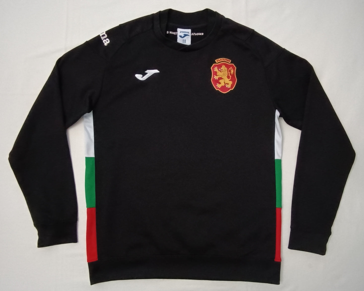 (M) Joma Bulgaria Sweatshirt горнище